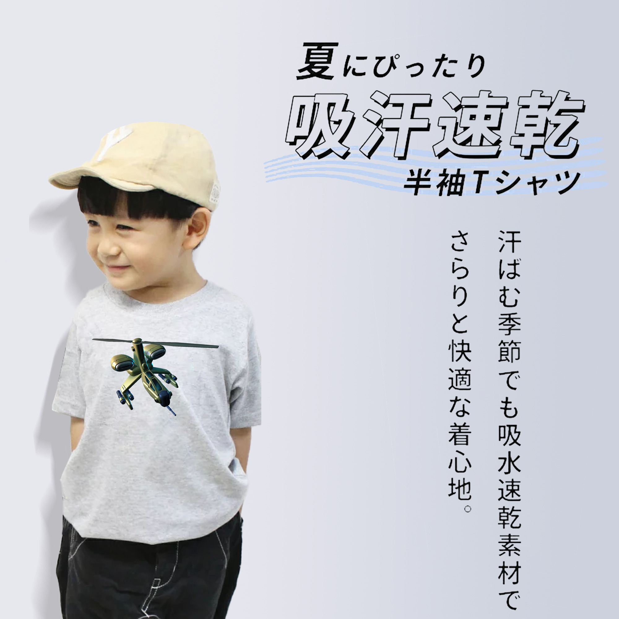 機動戦士ガンダム Mobile Suit Gundam 綿100％キッズTシャツ（フロントプリント）