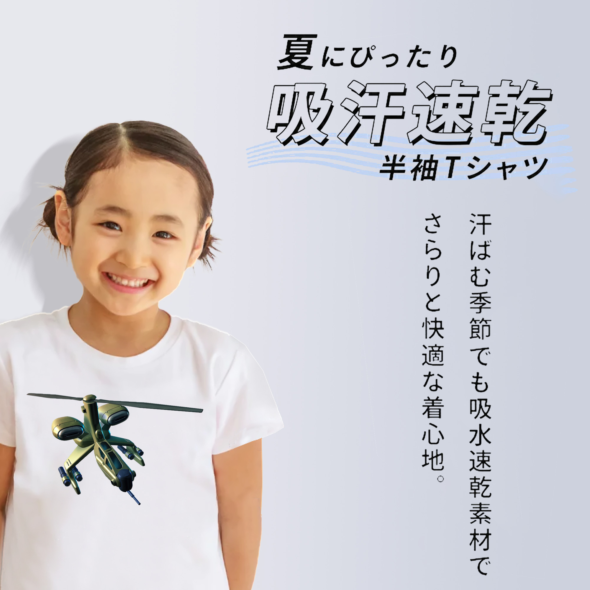 機動戦士ガンダム Mobile Suit Gundam 綿100％キッズTシャツ（フロントプリント）