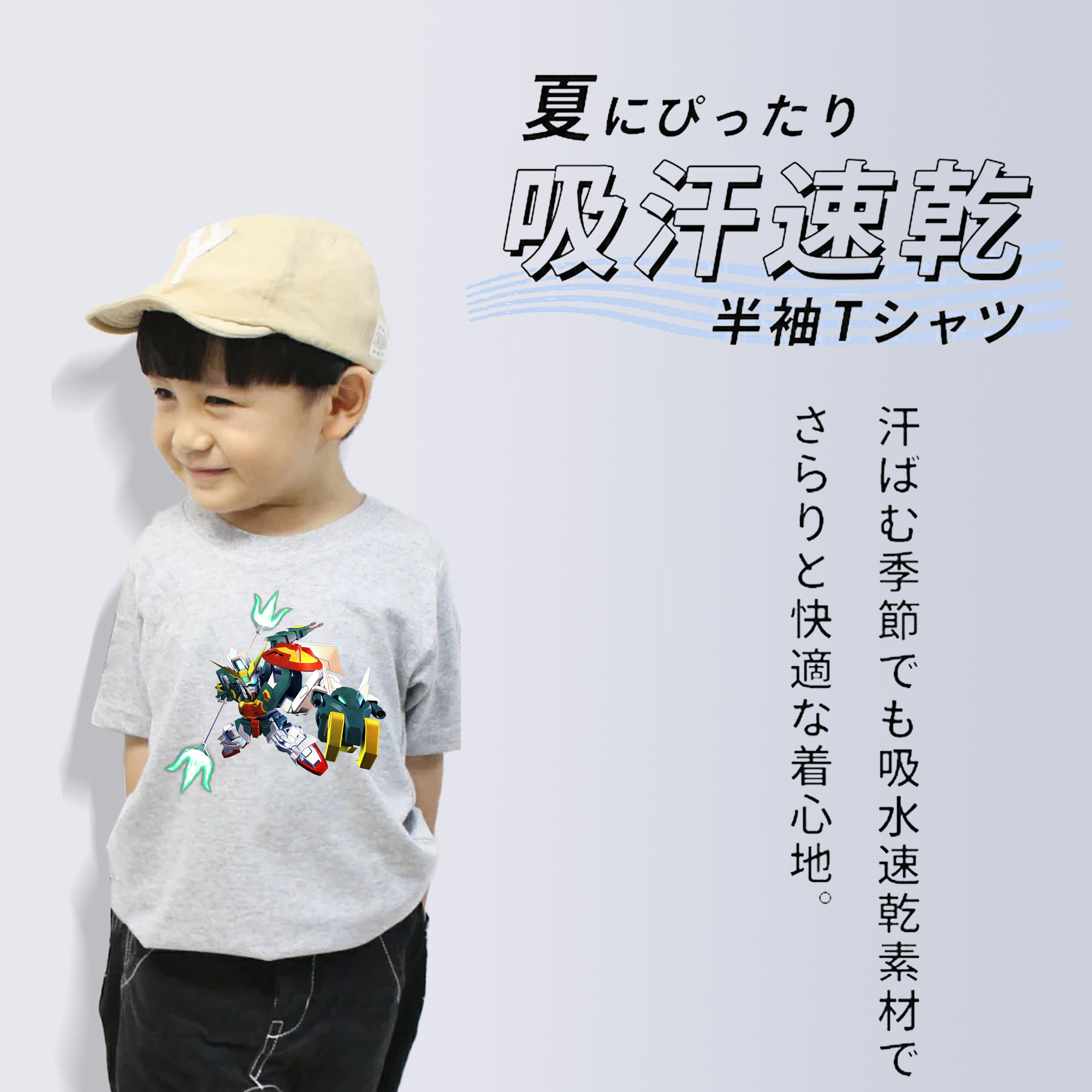 機動戦士ガンダム Mobile Suit Gundam 綿100％キッズTシャツ（フロントプリント）