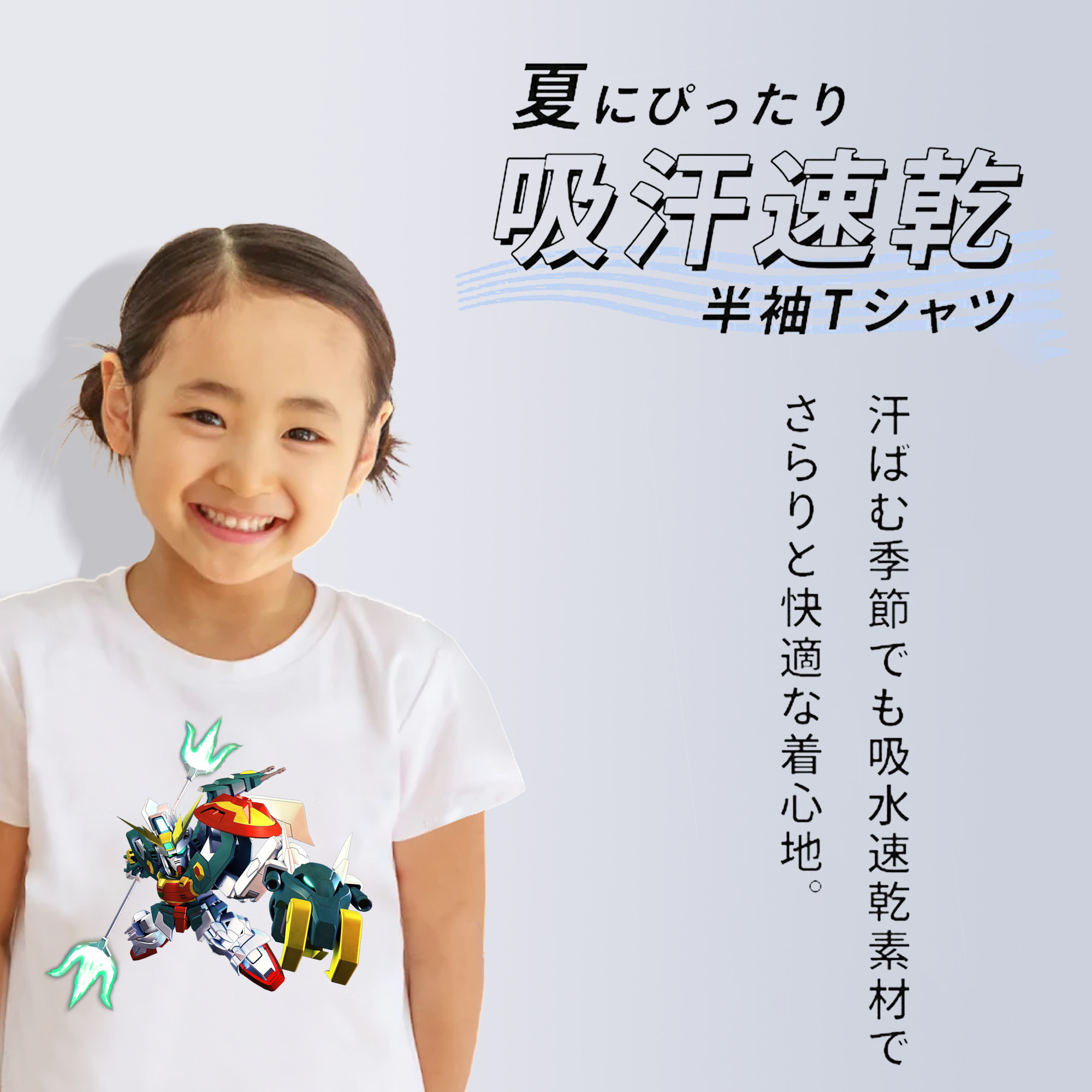 機動戦士ガンダム Mobile Suit Gundam 綿100％キッズTシャツ（フロントプリント）