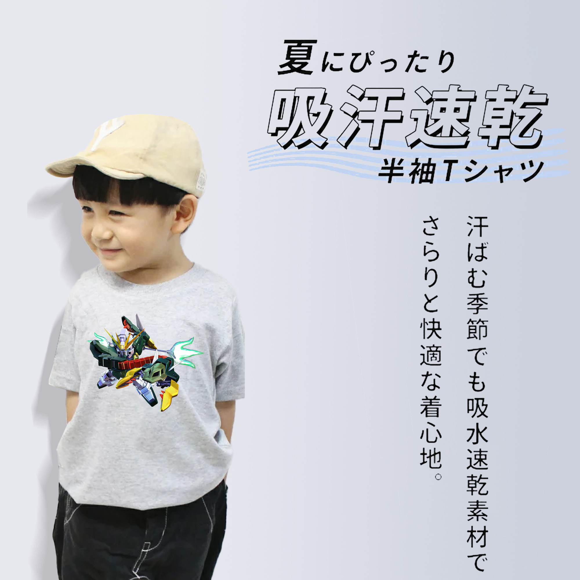機動戦士ガンダム Mobile Suit Gundam 綿100％キッズTシャツ（フロントプリント）