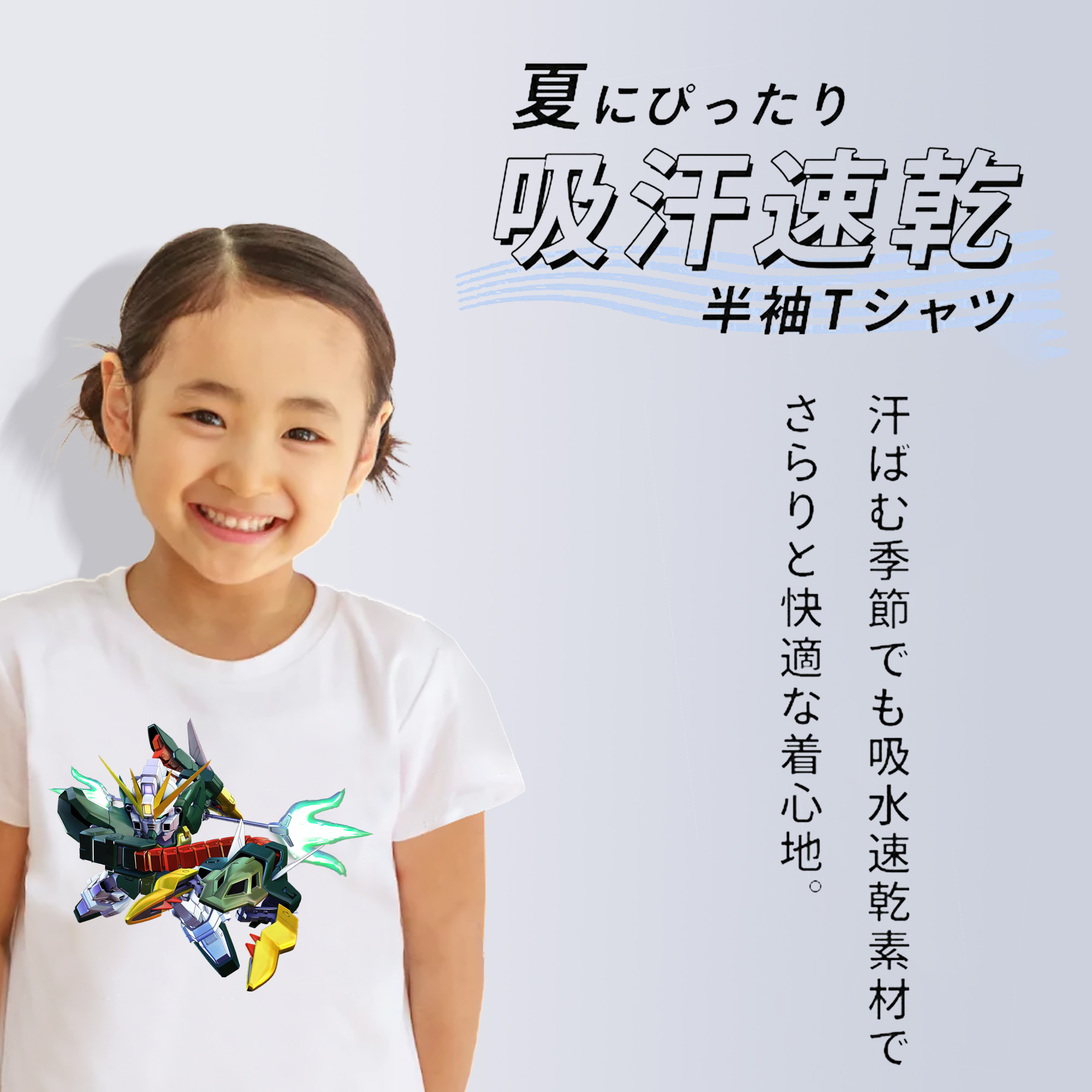 機動戦士ガンダム Mobile Suit Gundam 綿100％キッズTシャツ（フロントプリント）