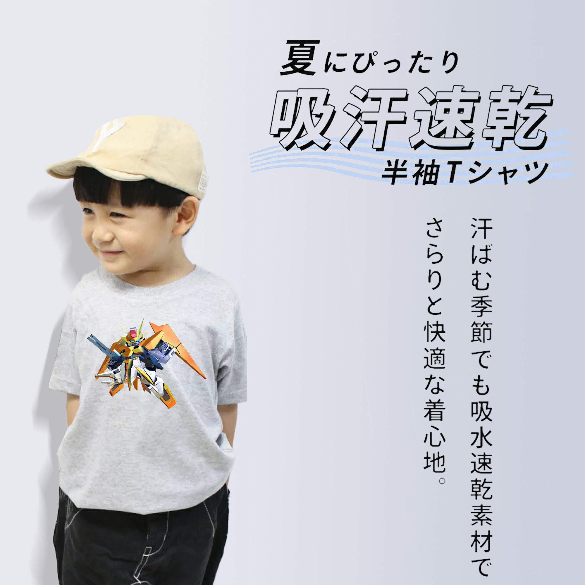機動戦士ガンダム Mobile Suit Gundam 綿100％キッズTシャツ（フロントプリント）