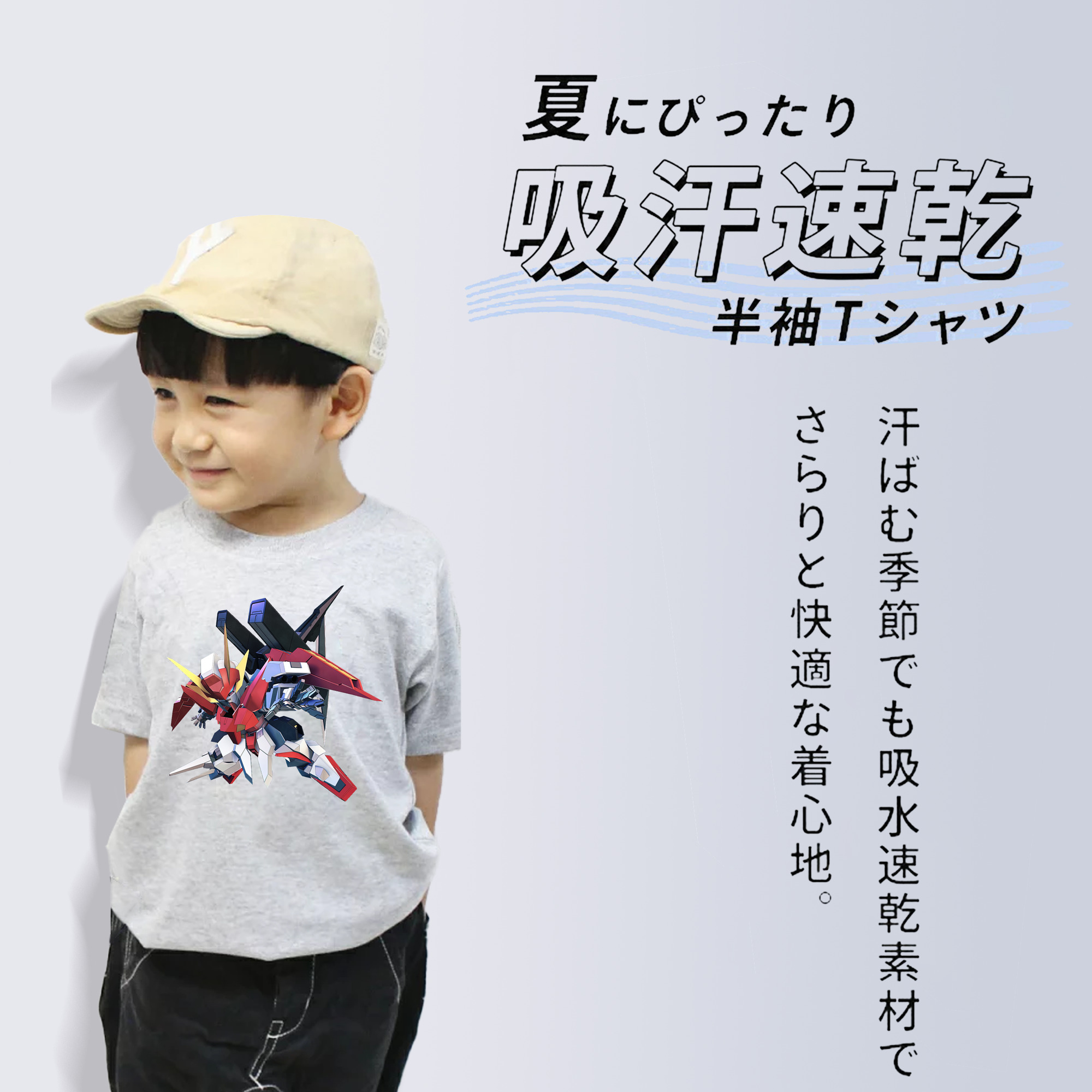 機動戦士ガンダム Mobile Suit Gundam 綿100％キッズTシャツ（フロントプリント）