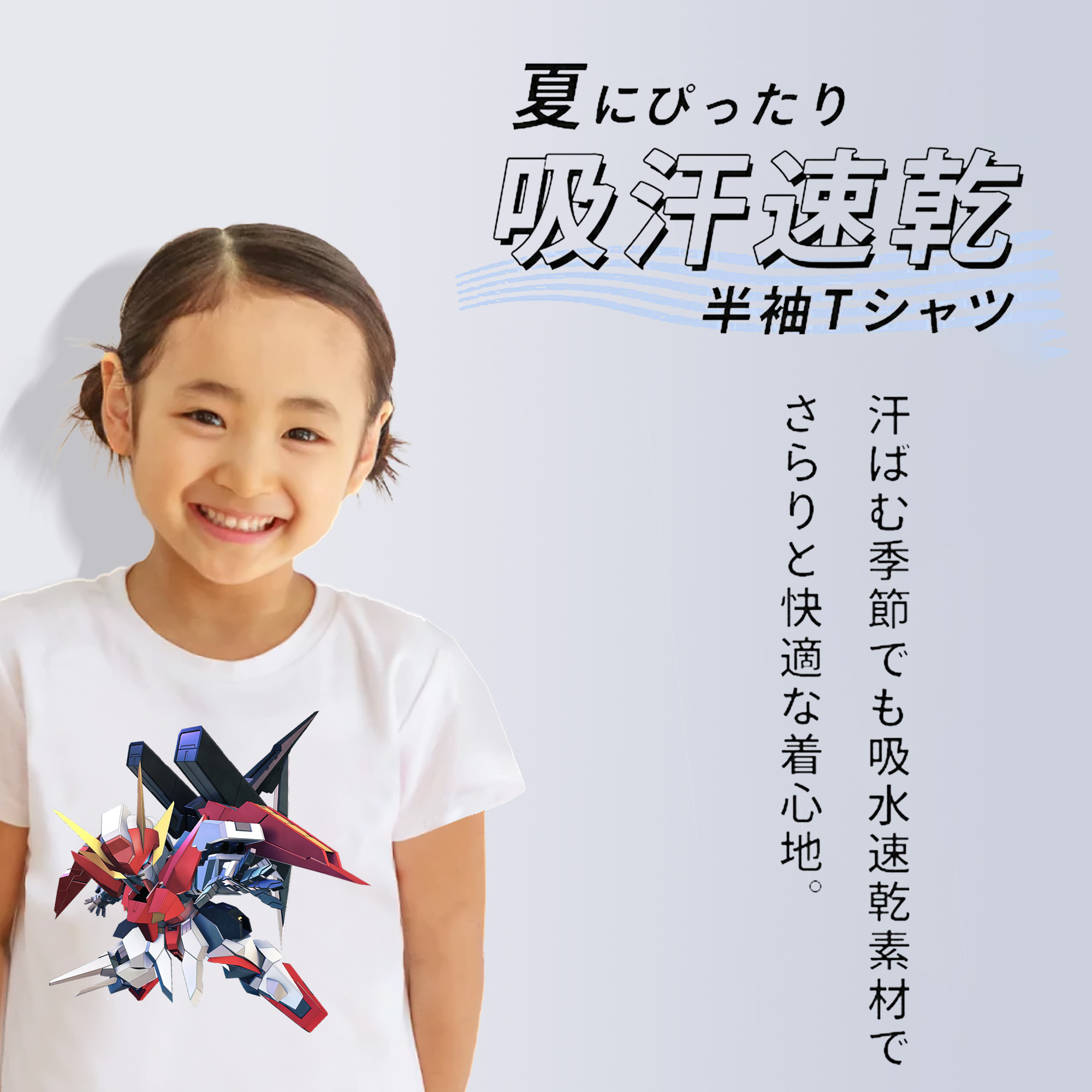 機動戦士ガンダム Mobile Suit Gundam 綿100％キッズTシャツ（フロントプリント）
