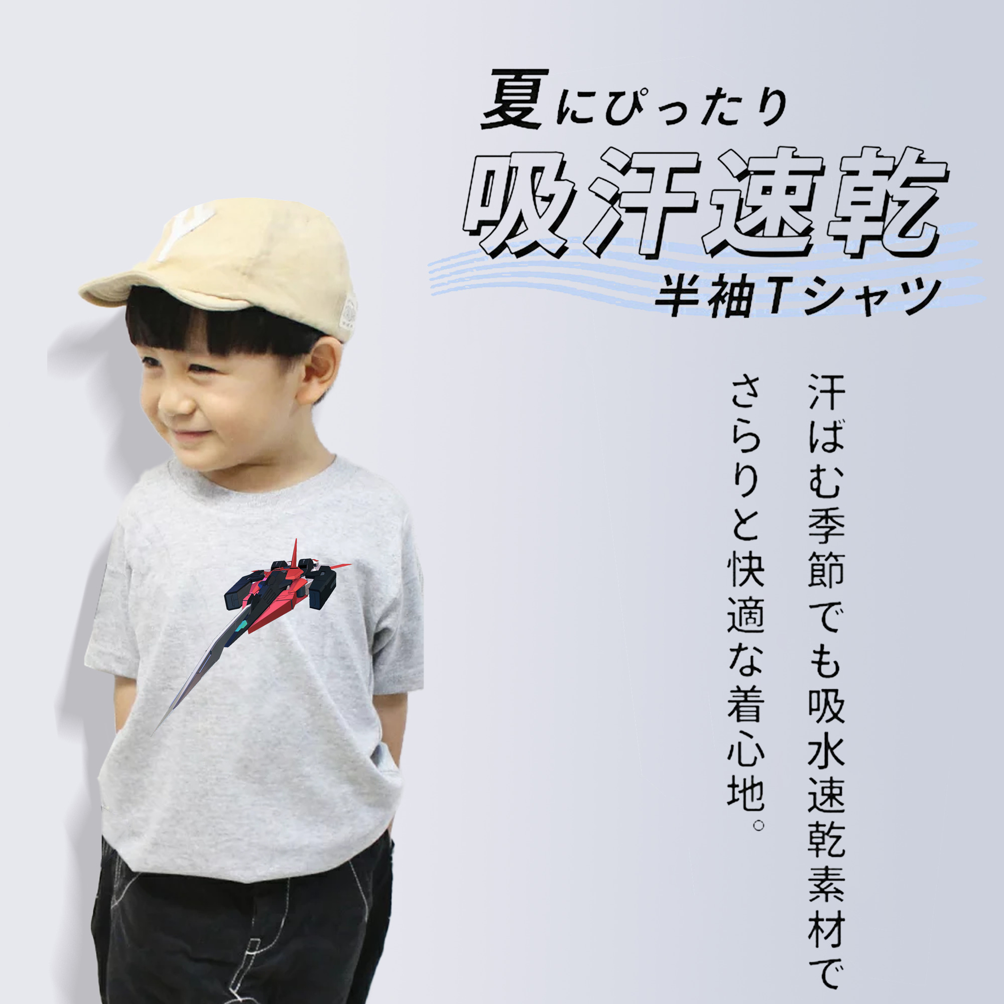 機動戦士ガンダム Mobile Suit Gundam 綿100％キッズTシャツ（フロントプリント）