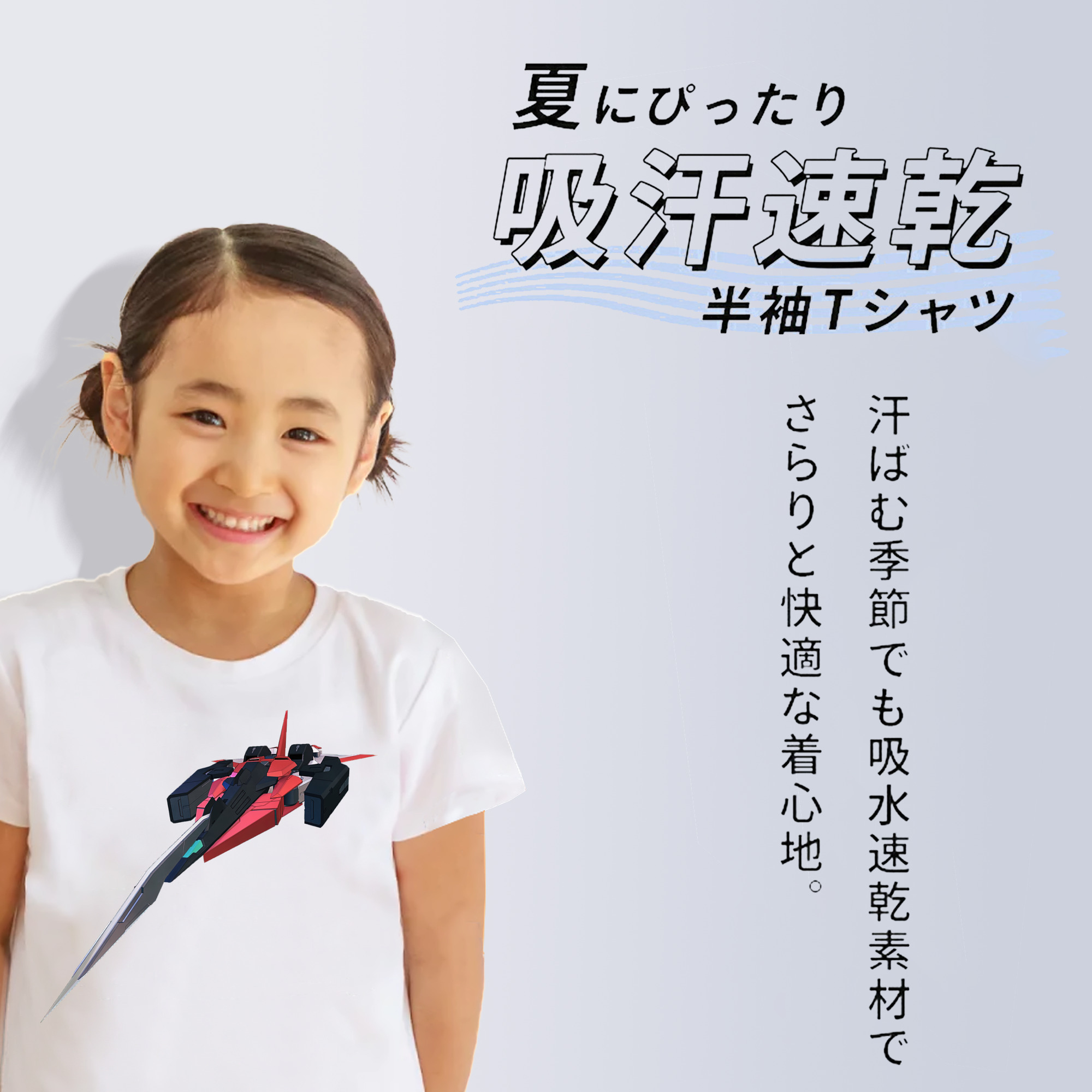 機動戦士ガンダム Mobile Suit Gundam 綿100％キッズTシャツ（フロントプリント）