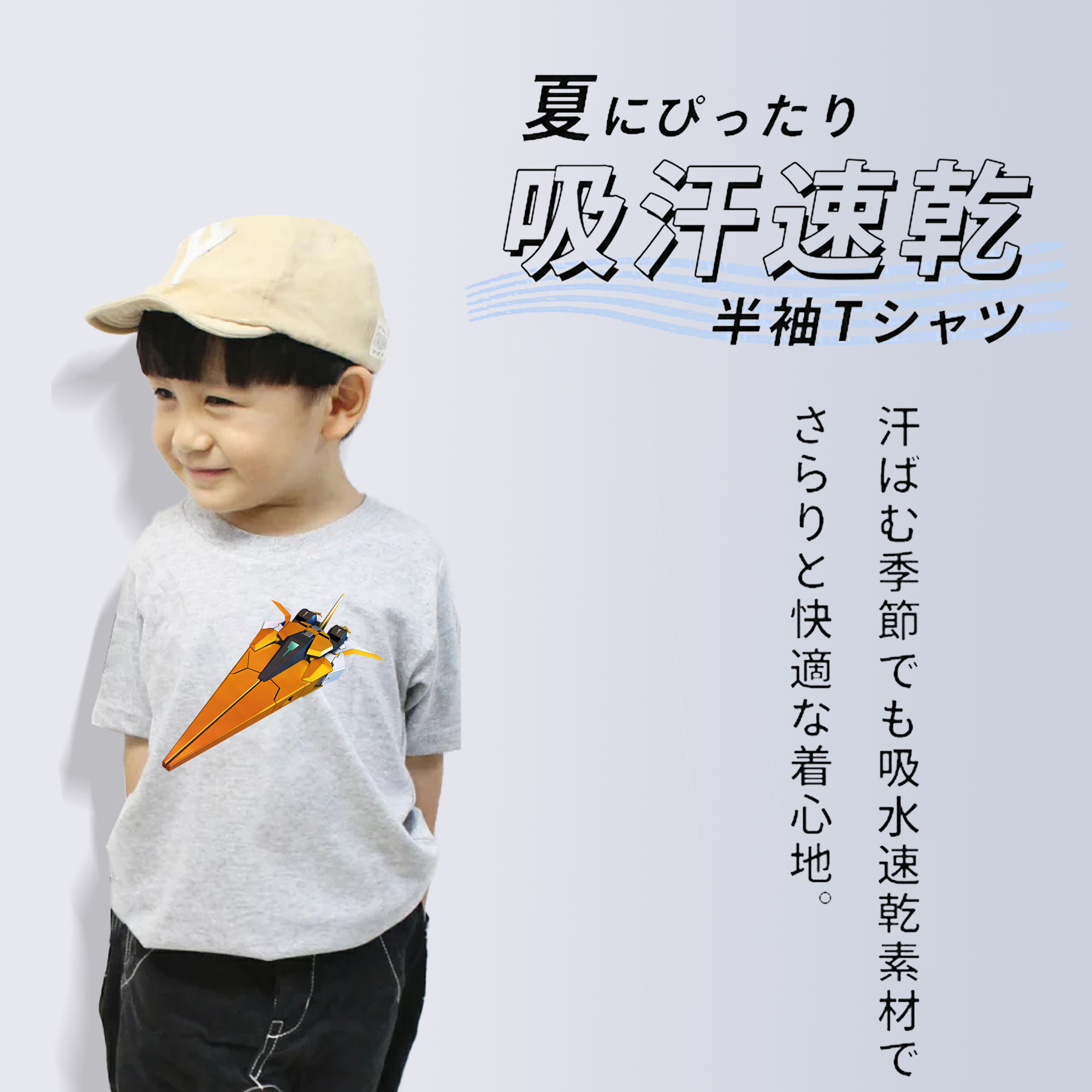 機動戦士ガンダム Mobile Suit Gundam 綿100％キッズTシャツ（フロントプリント）