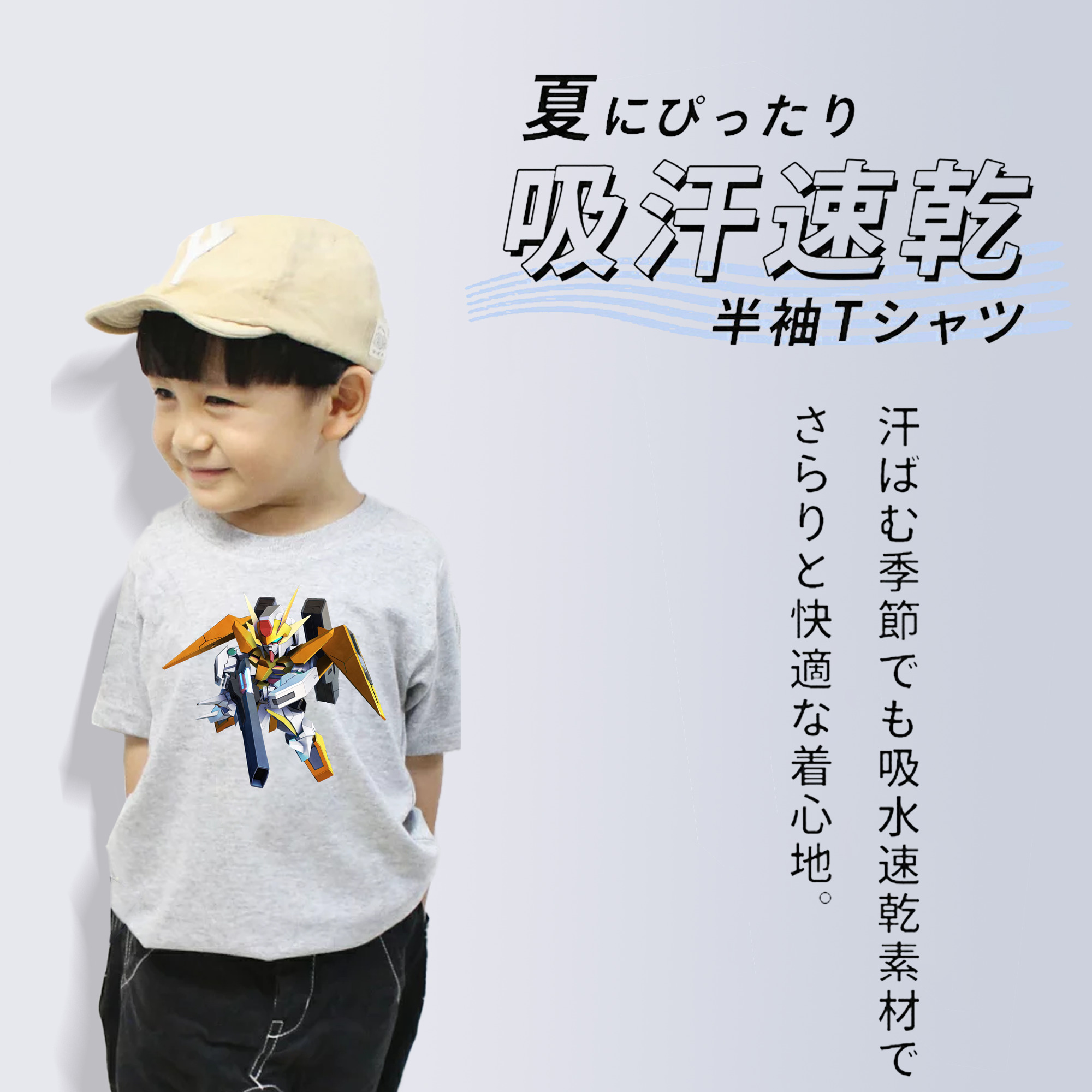 機動戦士ガンダム Mobile Suit Gundam 綿100％キッズTシャツ（フロントプリント）