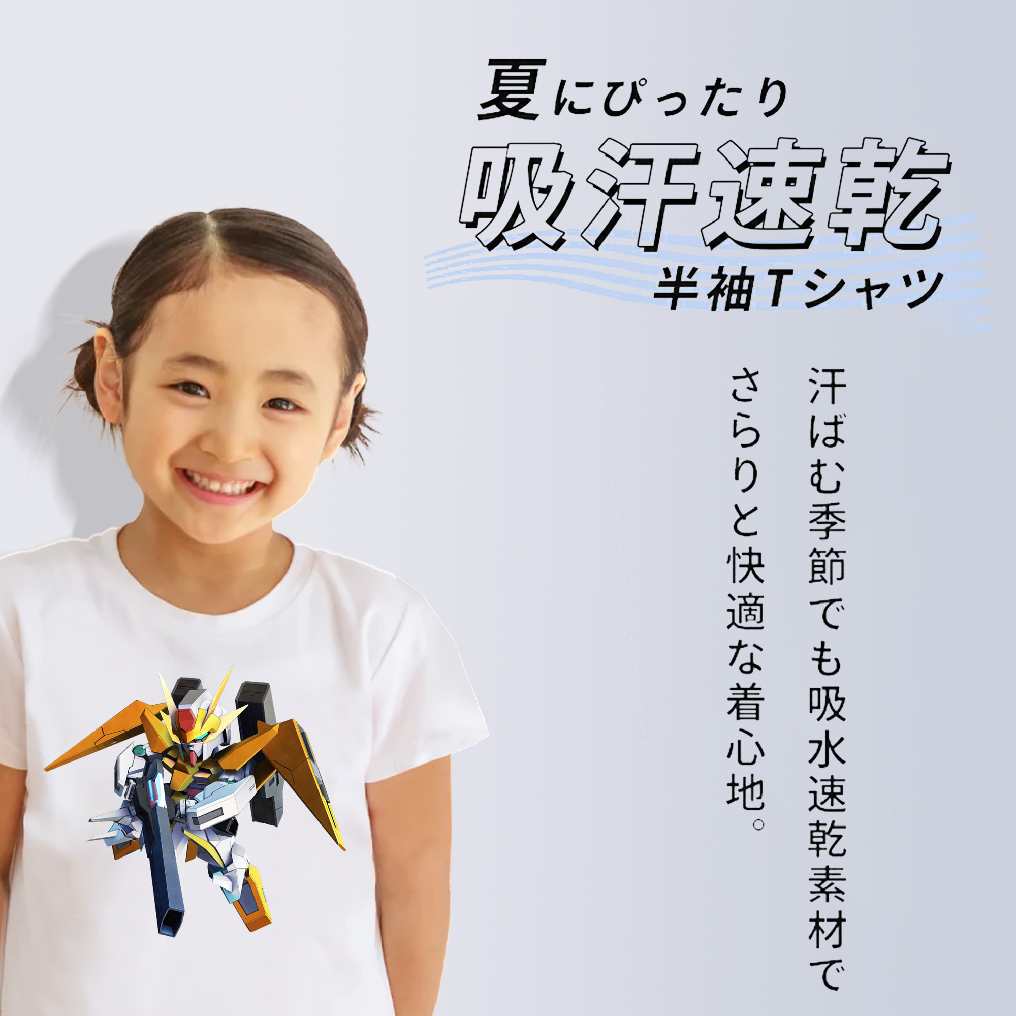 機動戦士ガンダム Mobile Suit Gundam 綿100％キッズTシャツ（フロントプリント）