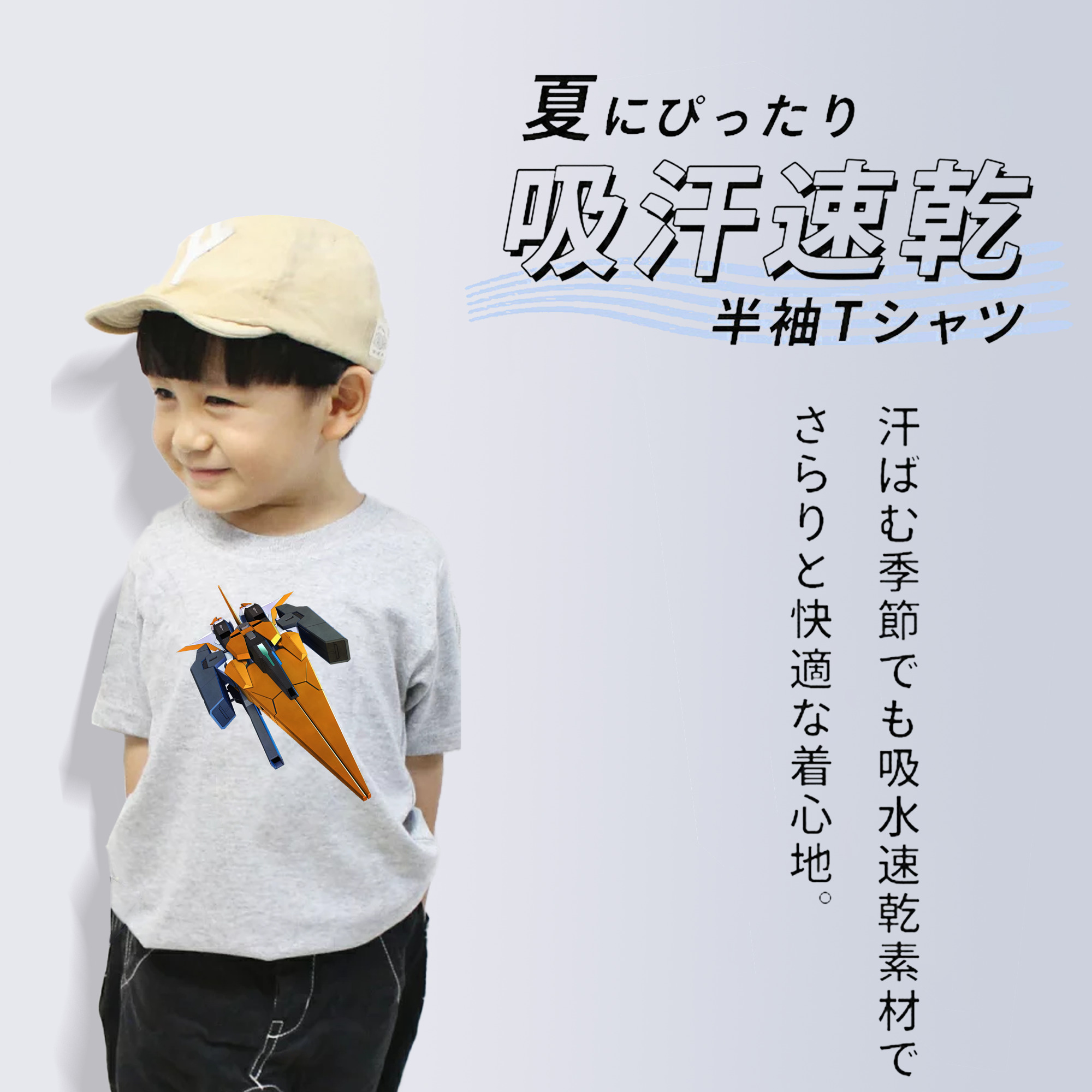機動戦士ガンダム Mobile Suit Gundam 綿100％キッズTシャツ（フロントプリント）