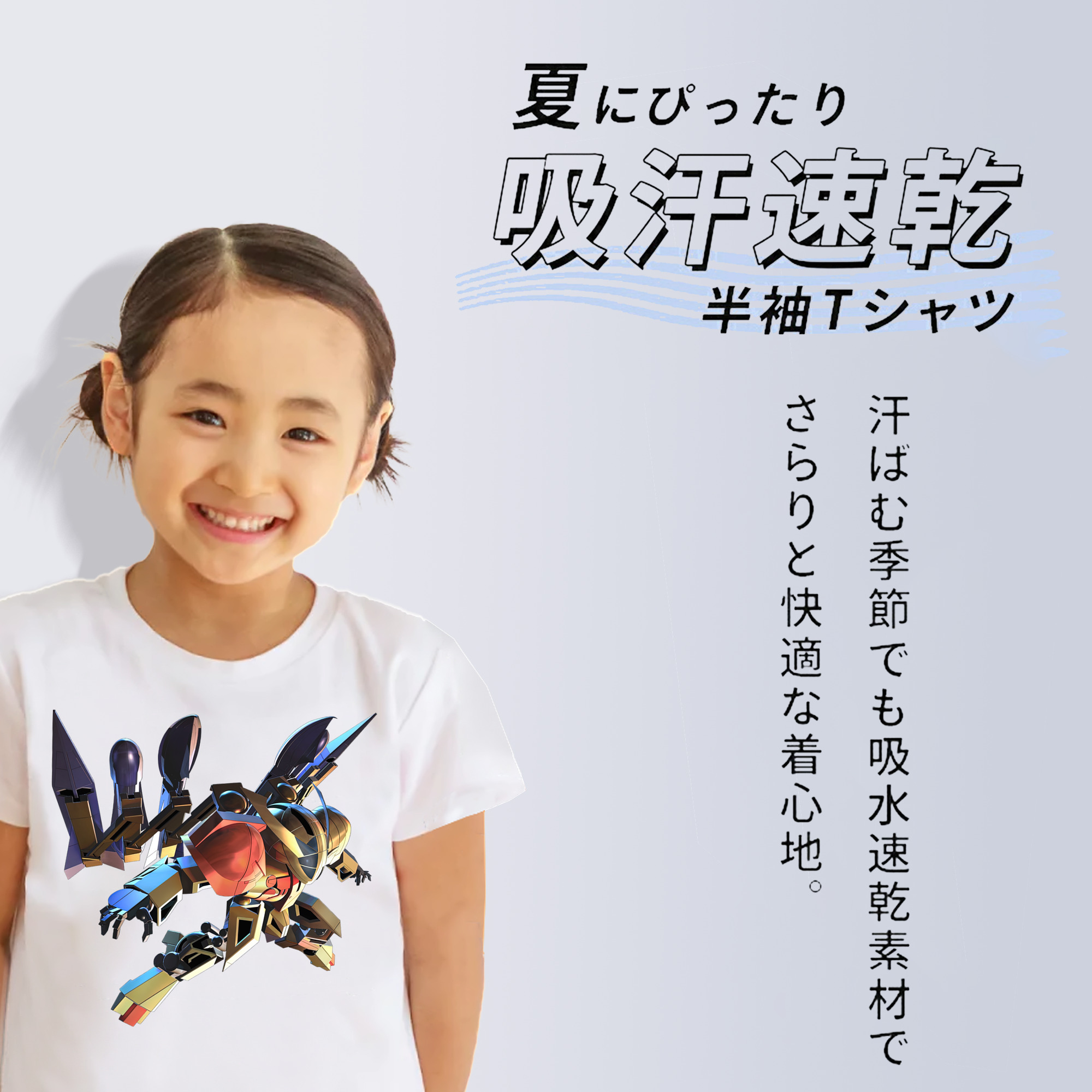 機動戦士ガンダム Mobile Suit Gundam 綿100％キッズTシャツ（フロントプリント）