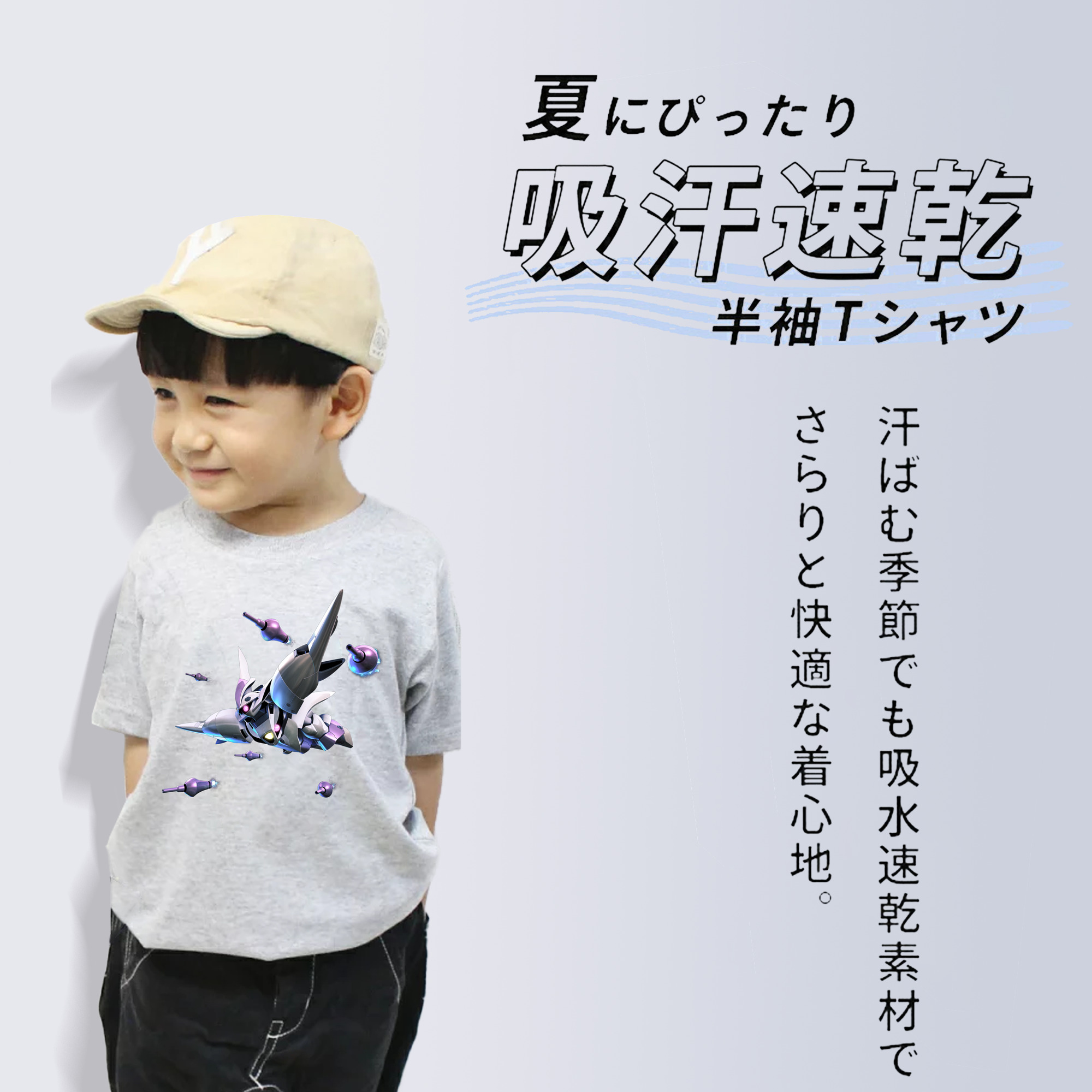 機動戦士ガンダム Mobile Suit Gundam 綿100％キッズTシャツ（フロントプリント）