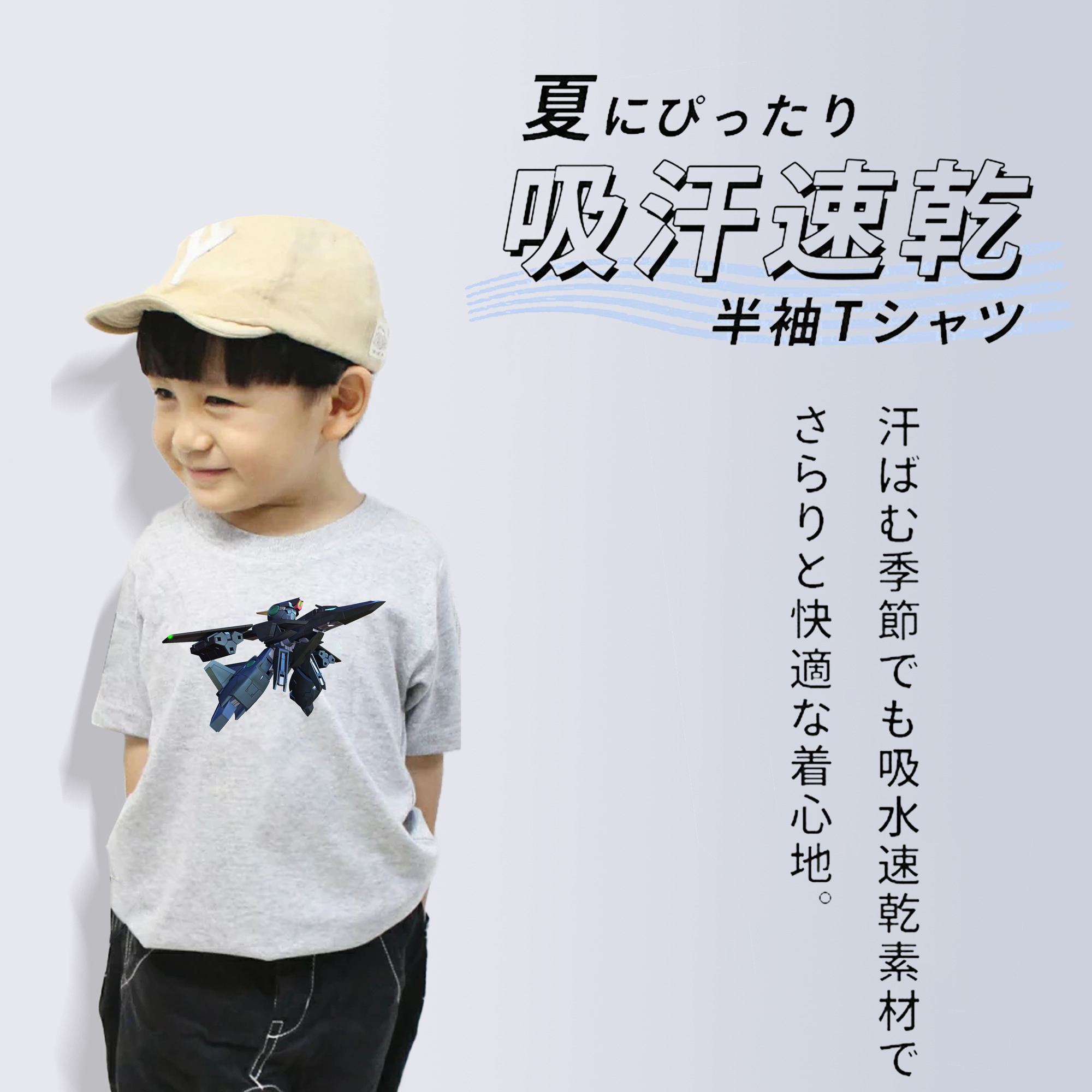 機動戦士ガンダム Mobile Suit Gundam 綿100％キッズTシャツ（フロントプリント）