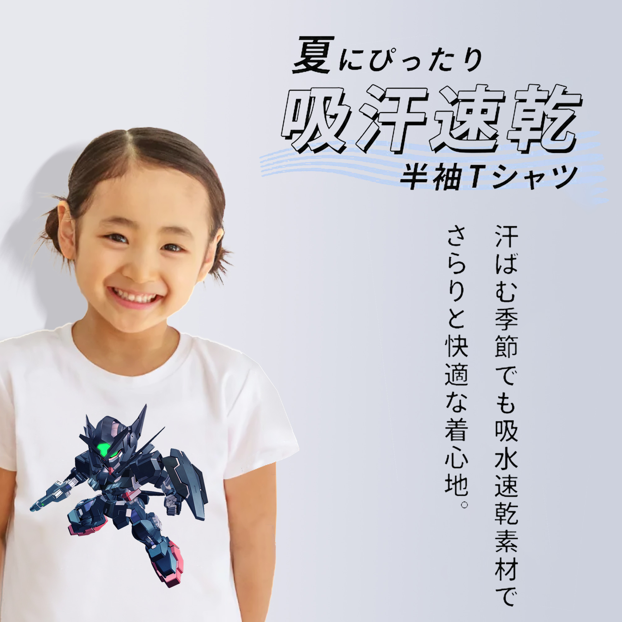 機動戦士ガンダム Mobile Suit Gundam 綿100％キッズTシャツ（フロントプリント）