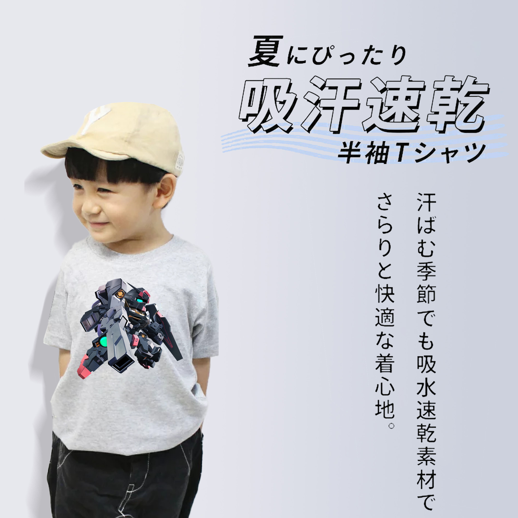 機動戦士ガンダム Mobile Suit Gundam 綿100％キッズTシャツ（フロントプリント）