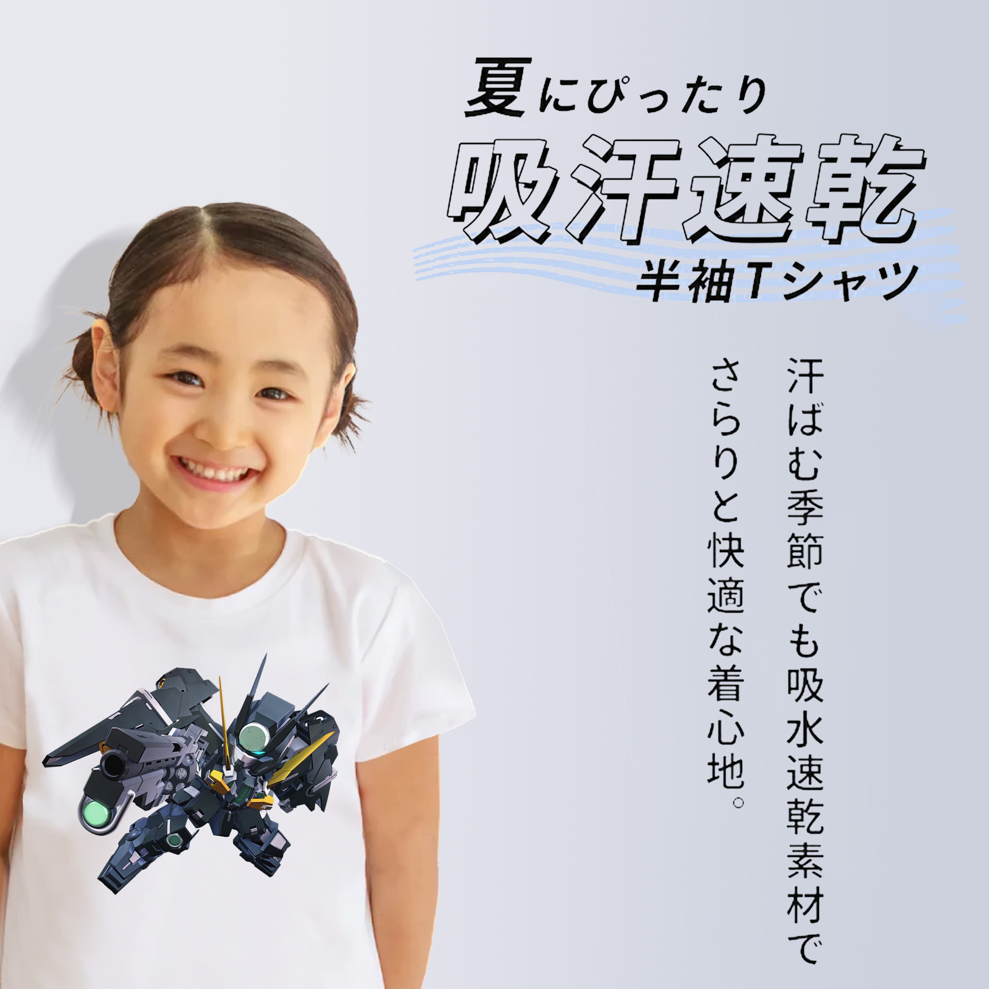 機動戦士ガンダム Mobile Suit Gundam 綿100％キッズTシャツ（フロントプリント）
