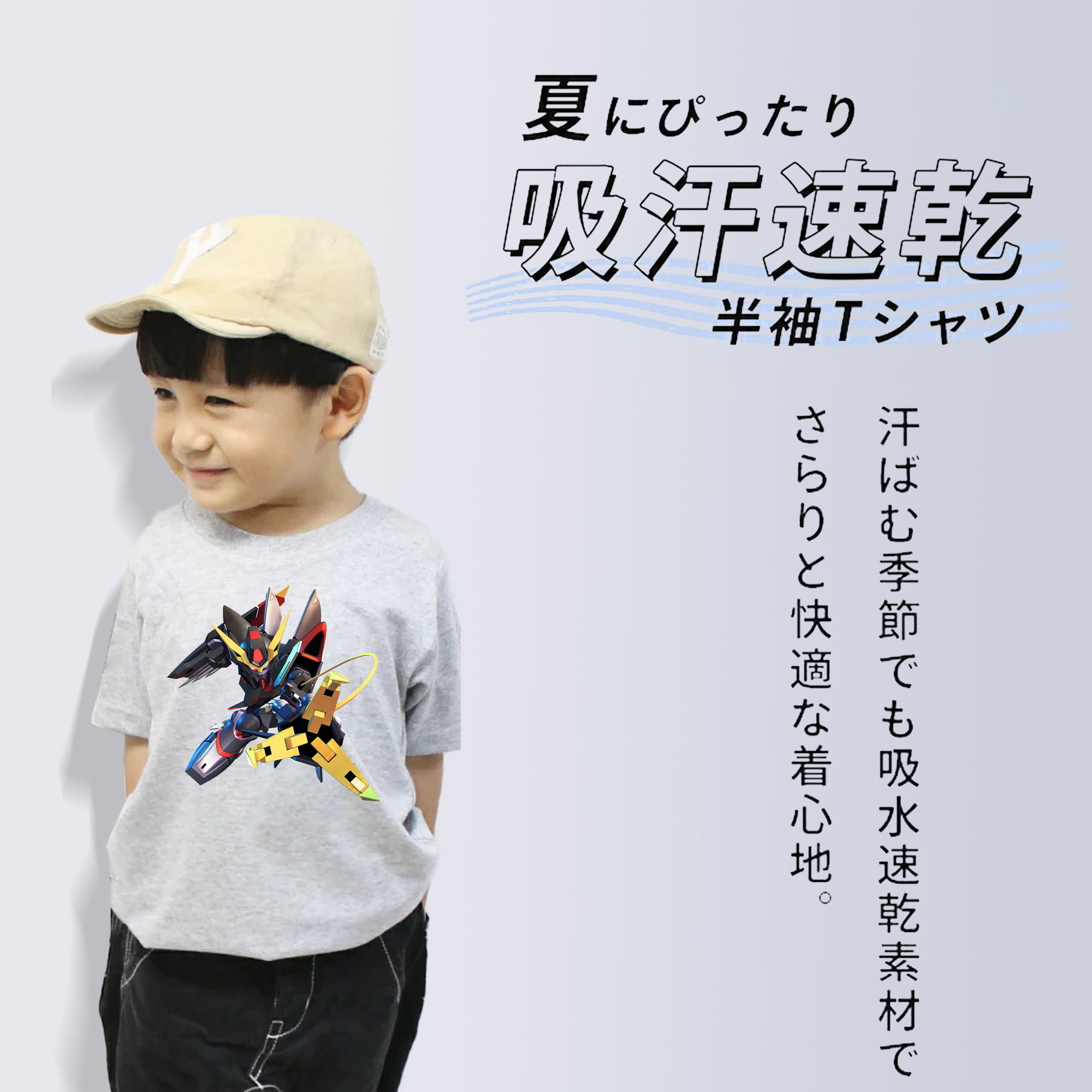 機動戦士ガンダム Mobile Suit Gundam 綿100％キッズTシャツ（フロントプリント）