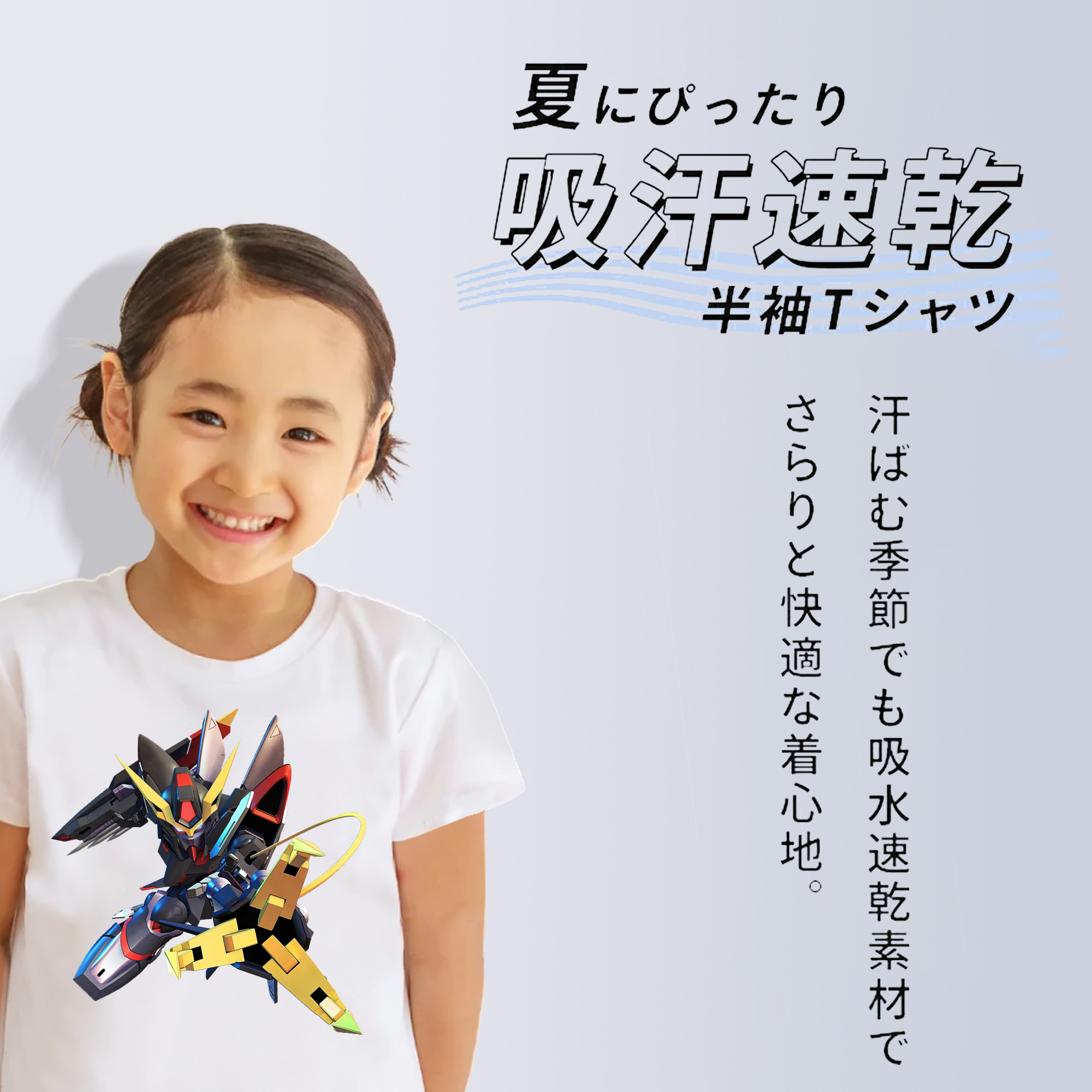 機動戦士ガンダム Mobile Suit Gundam 綿100％キッズTシャツ（フロントプリント）