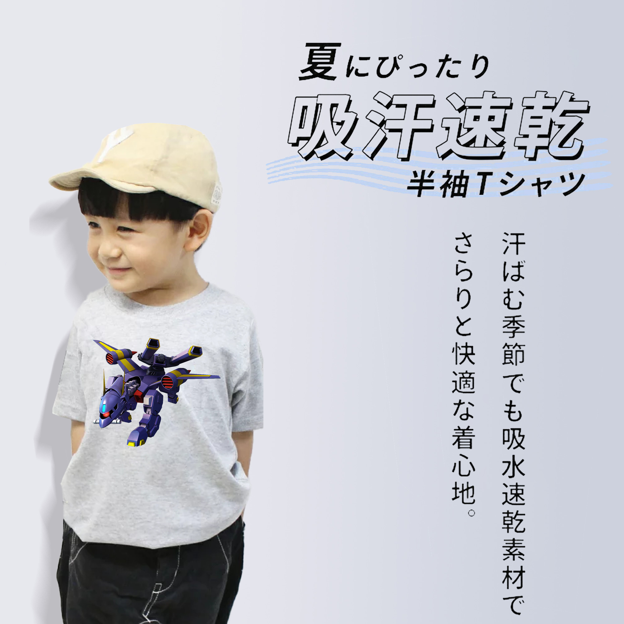 機動戦士ガンダム Mobile Suit Gundam 綿100％キッズTシャツ（フロントプリント）