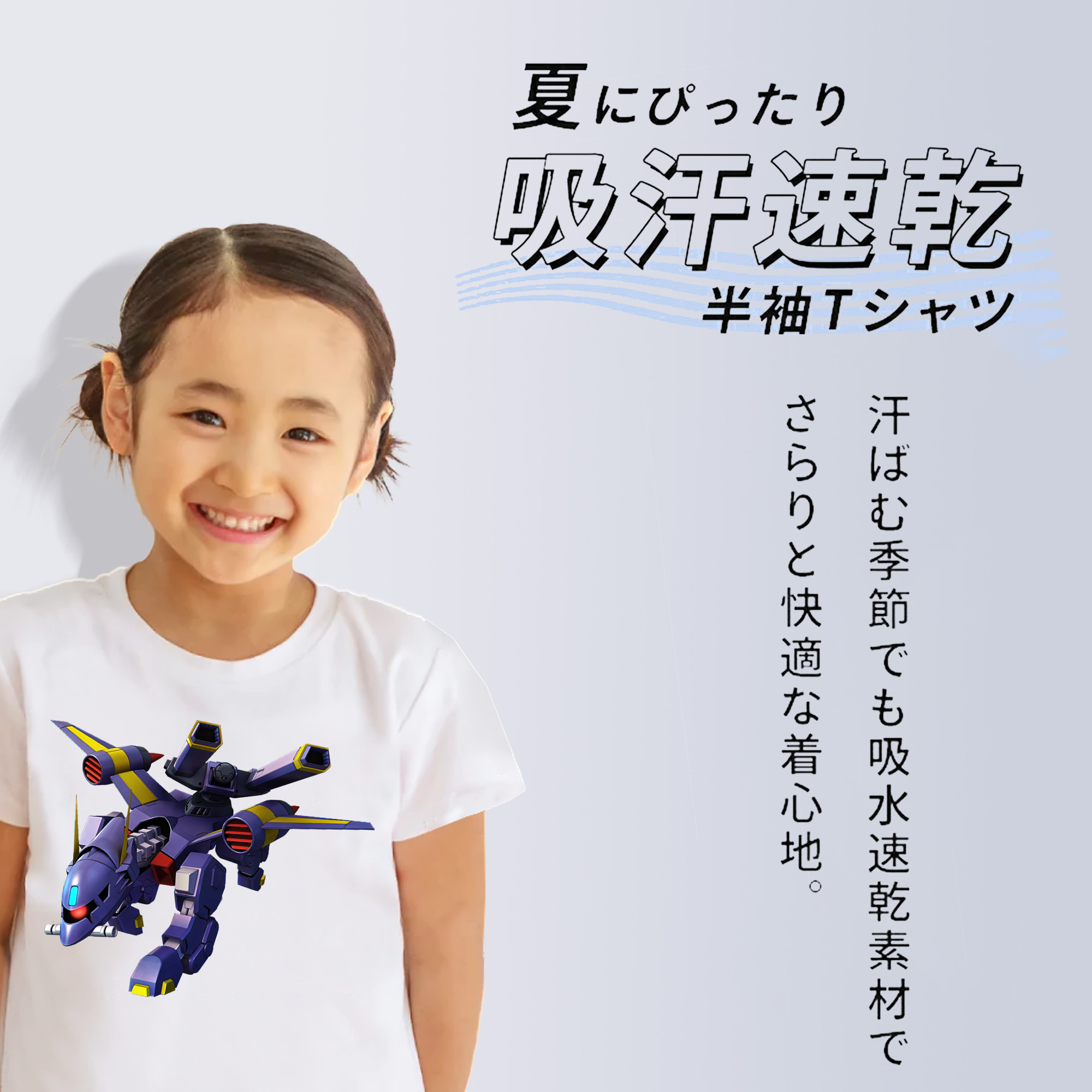 機動戦士ガンダム Mobile Suit Gundam 綿100％キッズTシャツ（フロントプリント）