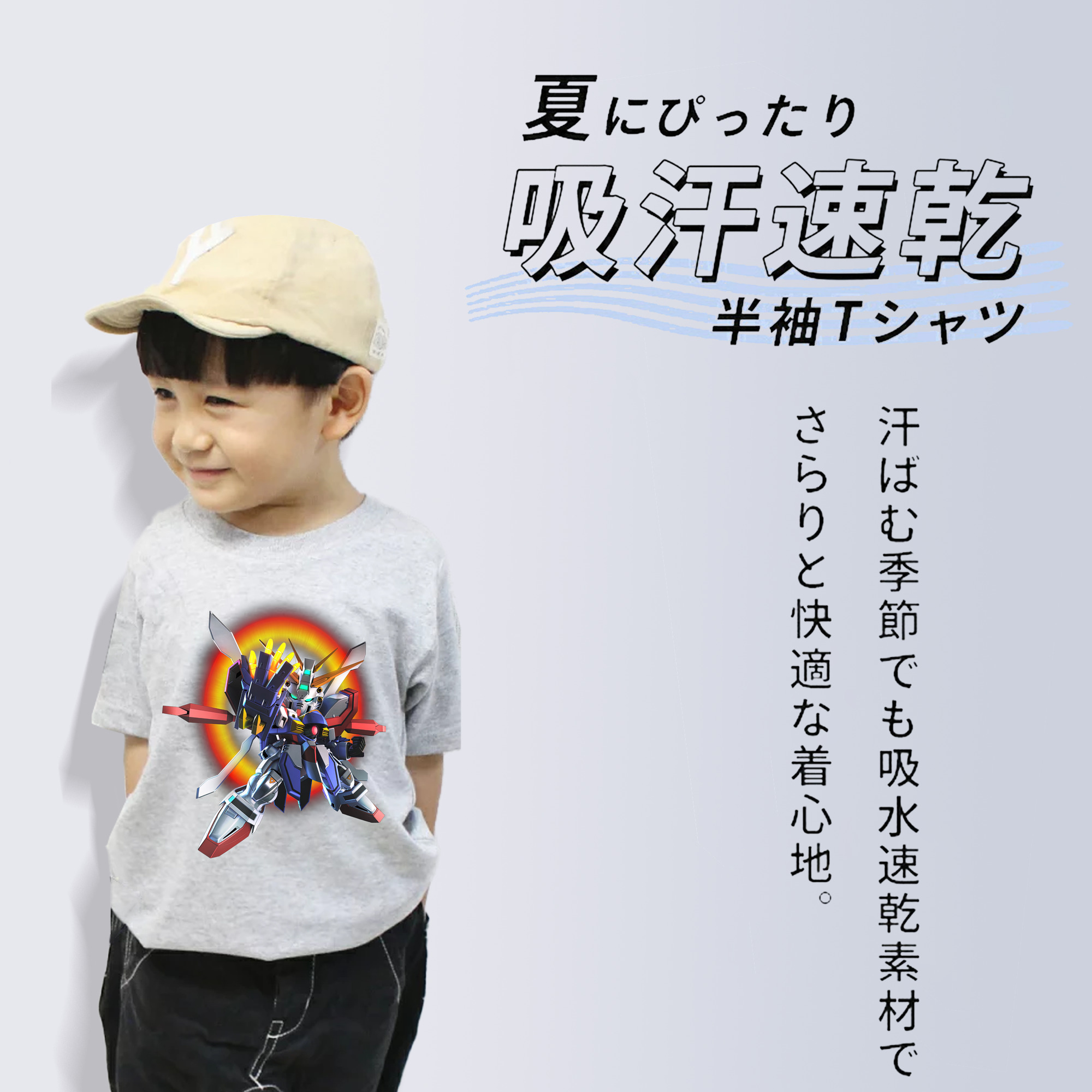 機動戦士ガンダム Mobile Suit Gundam 綿100％キッズTシャツ（フロントプリント）