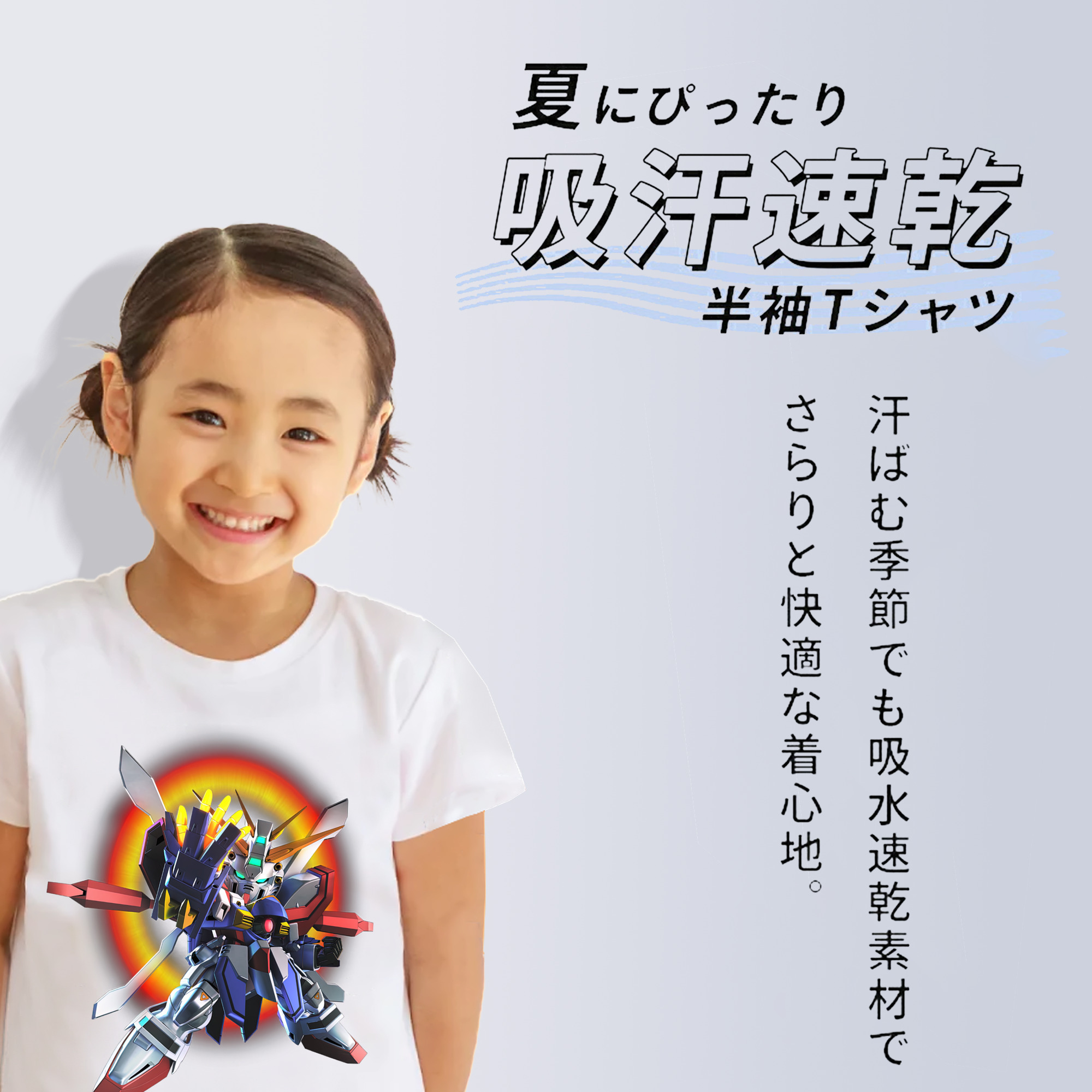 機動戦士ガンダム Mobile Suit Gundam 綿100％キッズTシャツ（フロントプリント）