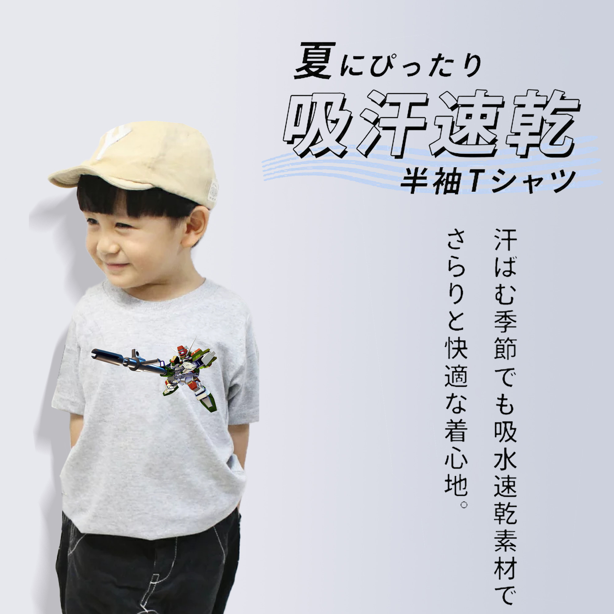 機動戦士ガンダム Mobile Suit Gundam 綿100％キッズTシャツ（フロントプリント）