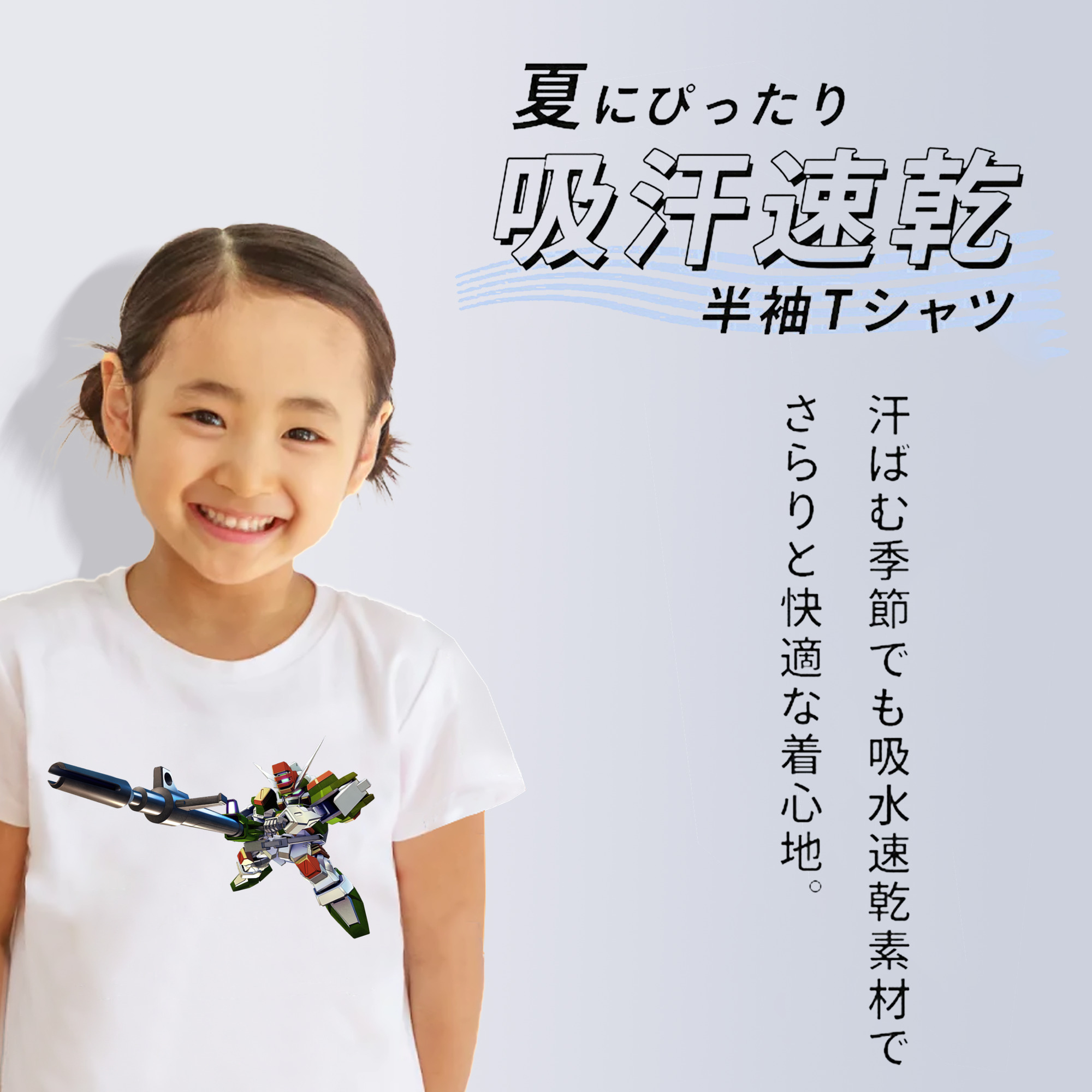 機動戦士ガンダム Mobile Suit Gundam 綿100％キッズTシャツ（フロントプリント）