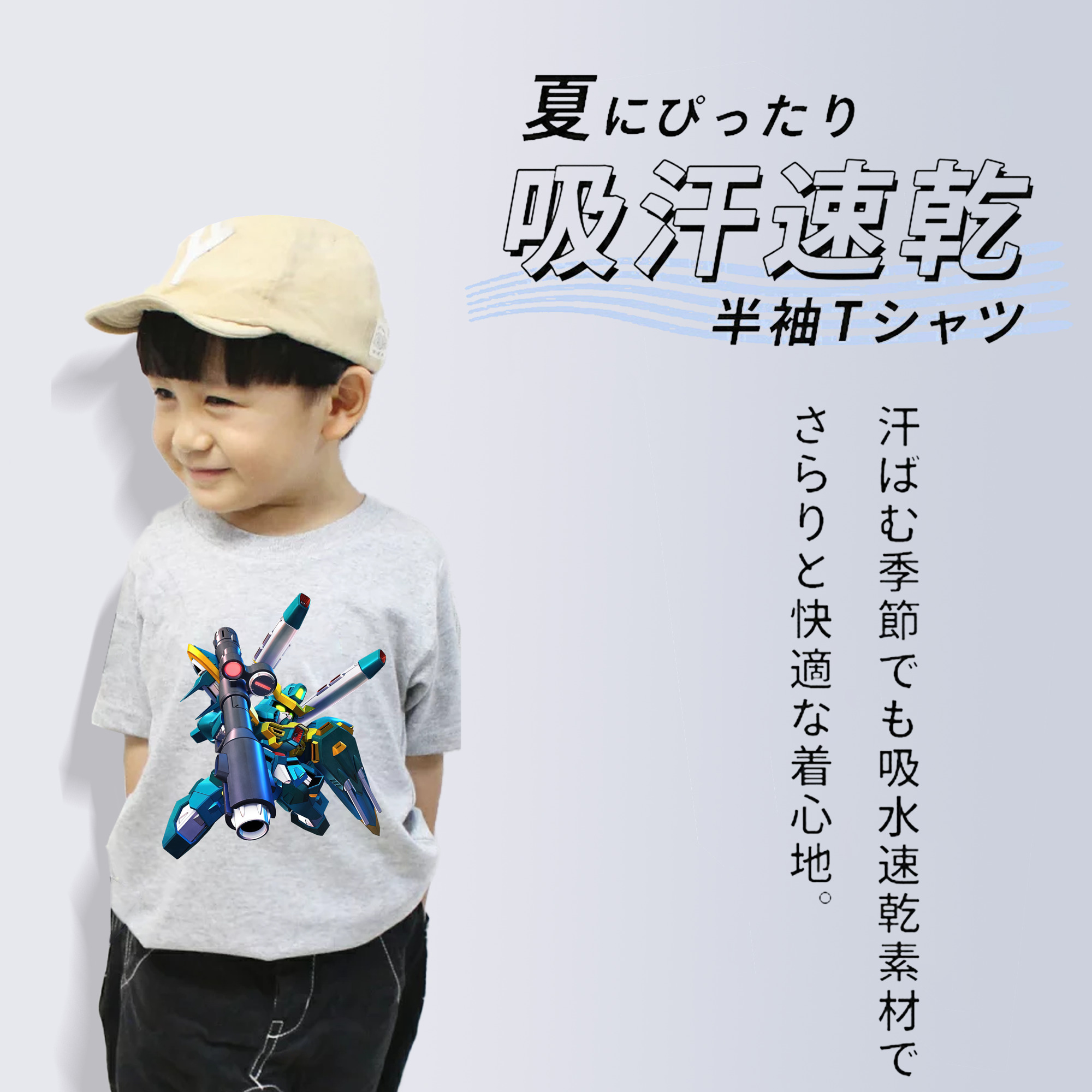 機動戦士ガンダム Mobile Suit Gundam 綿100％キッズTシャツ（フロントプリント）