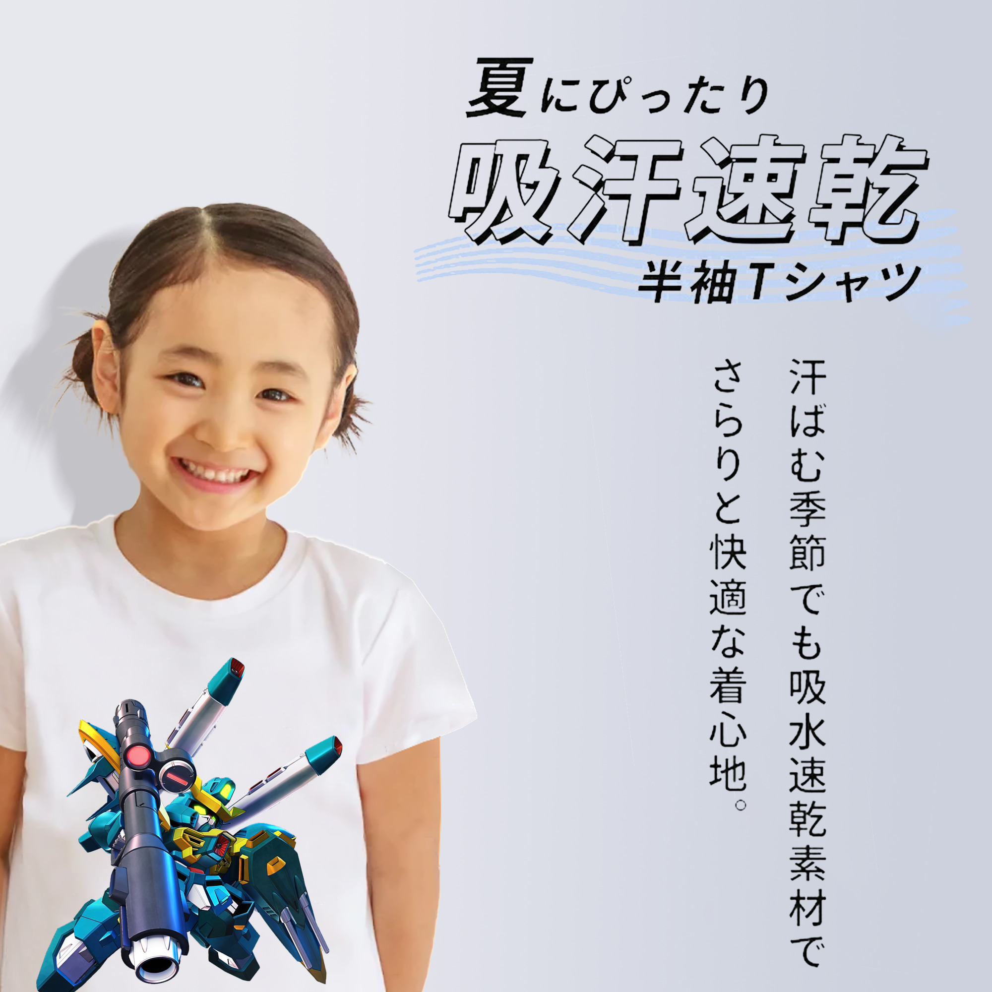 機動戦士ガンダム Mobile Suit Gundam 綿100％キッズTシャツ（フロントプリント）