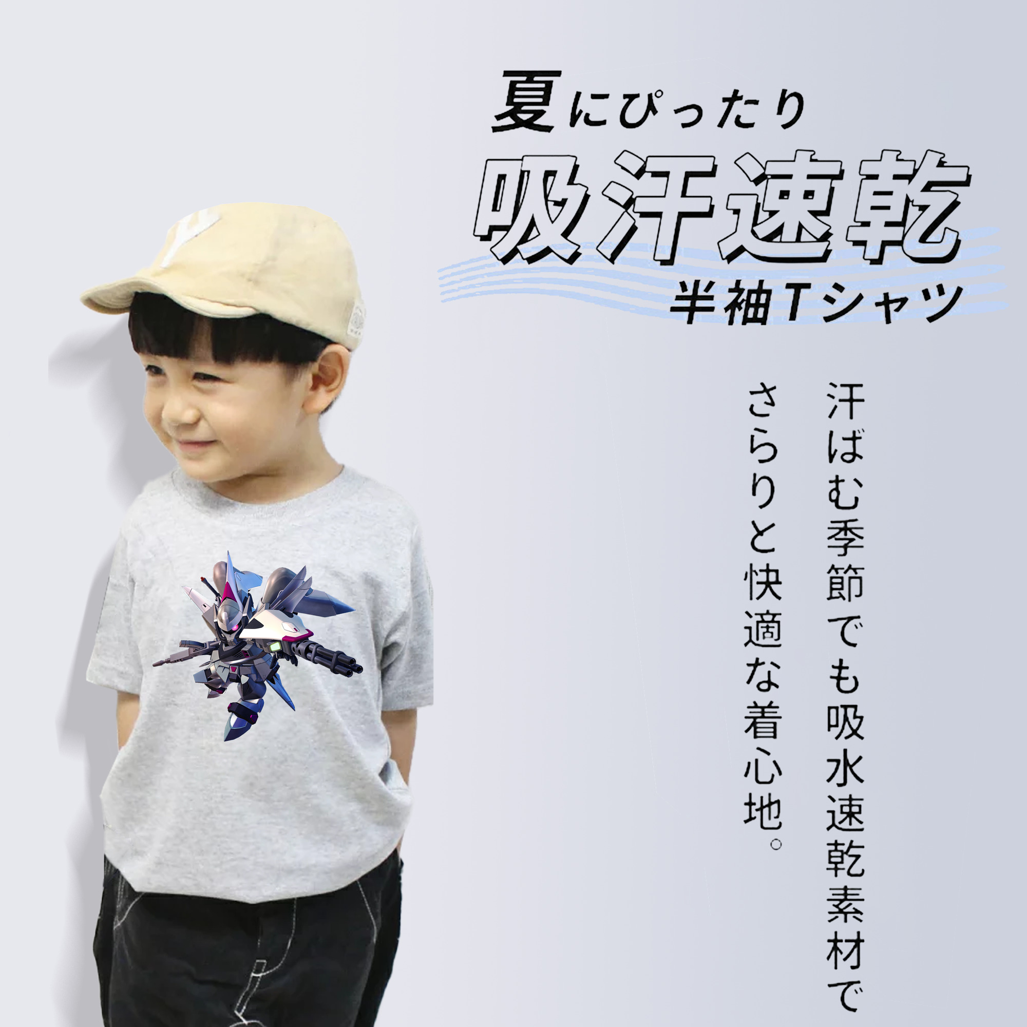 機動戦士ガンダム Mobile Suit Gundam 綿100％キッズTシャツ（フロントプリント）