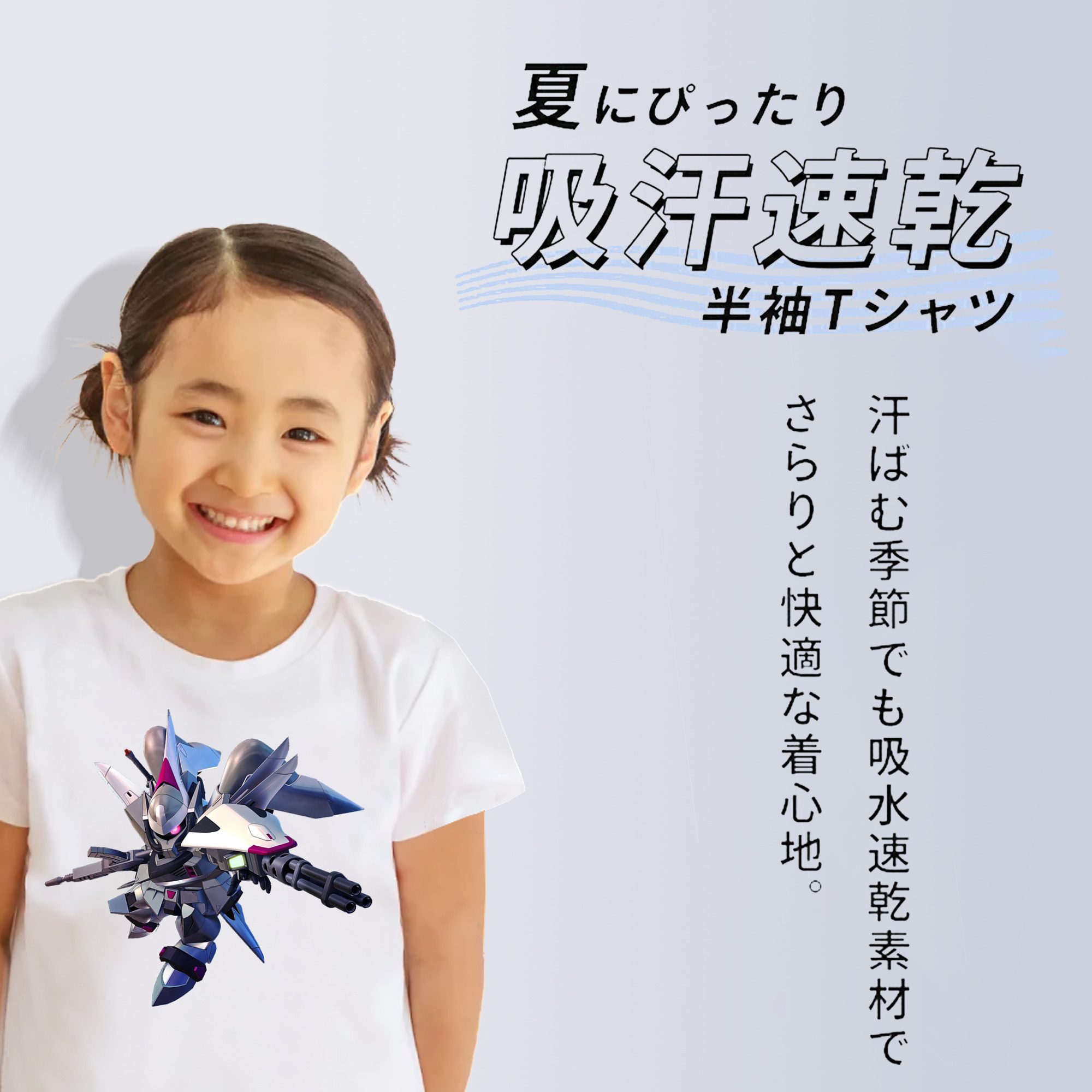機動戦士ガンダム Mobile Suit Gundam 綿100％キッズTシャツ（フロントプリント）
