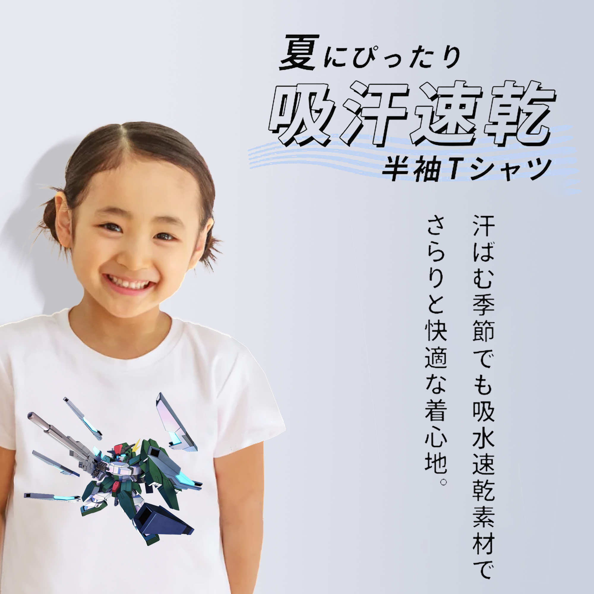 機動戦士ガンダム Mobile Suit Gundam 綿100％キッズTシャツ（フロントプリント）