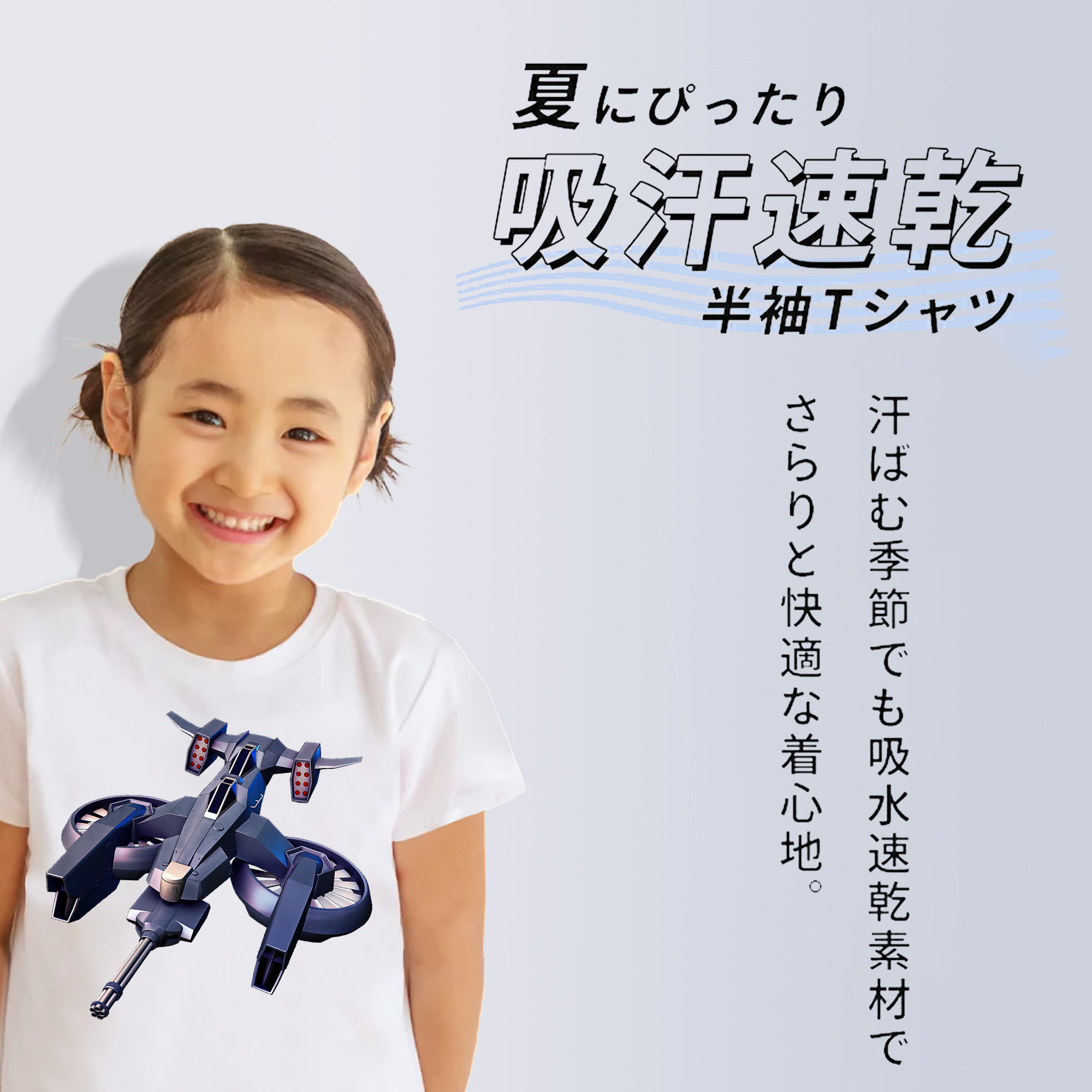 機動戦士ガンダム Mobile Suit Gundam 綿100％キッズTシャツ（フロントプリント）