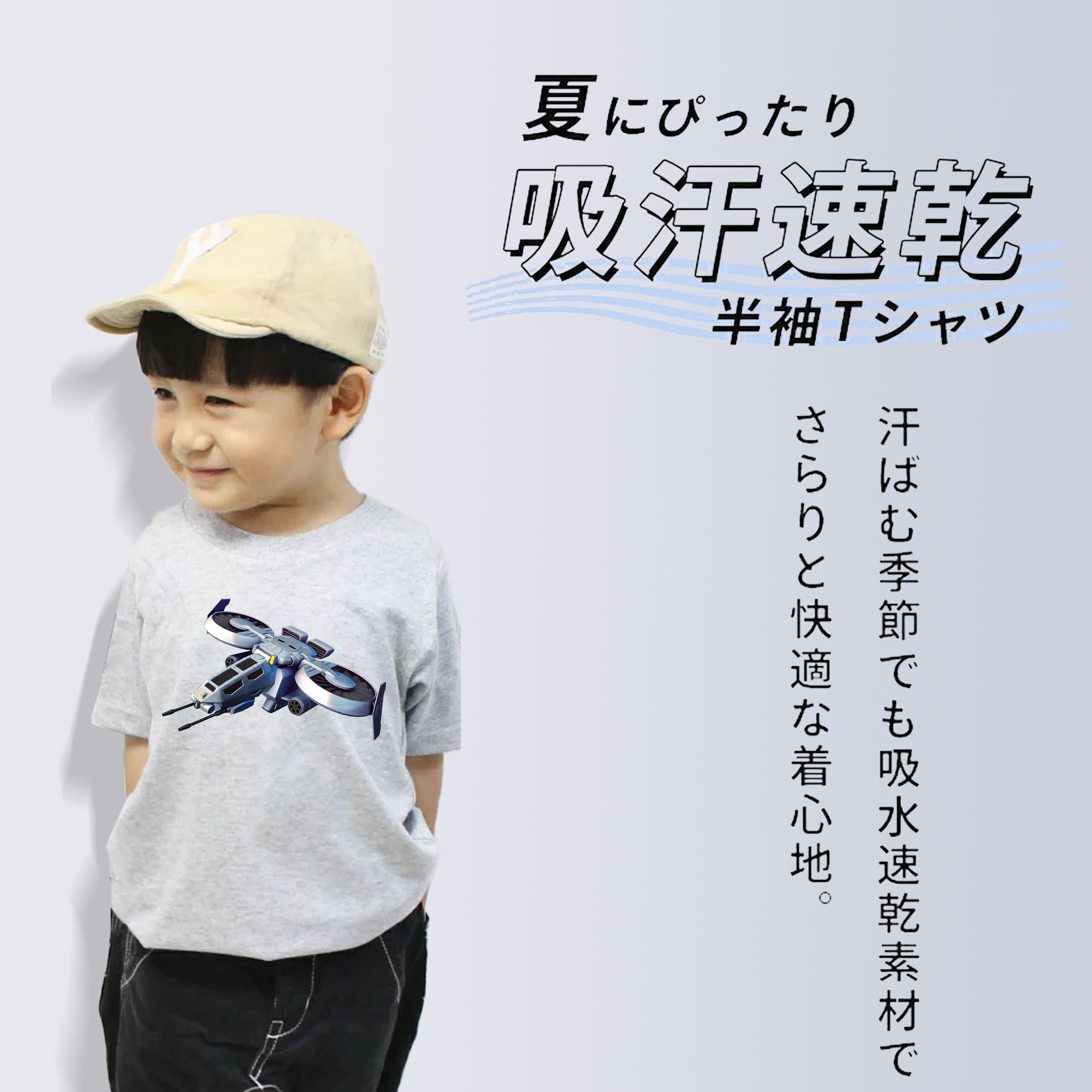 機動戦士ガンダム Mobile Suit Gundam 綿100％キッズTシャツ（フロントプリント）