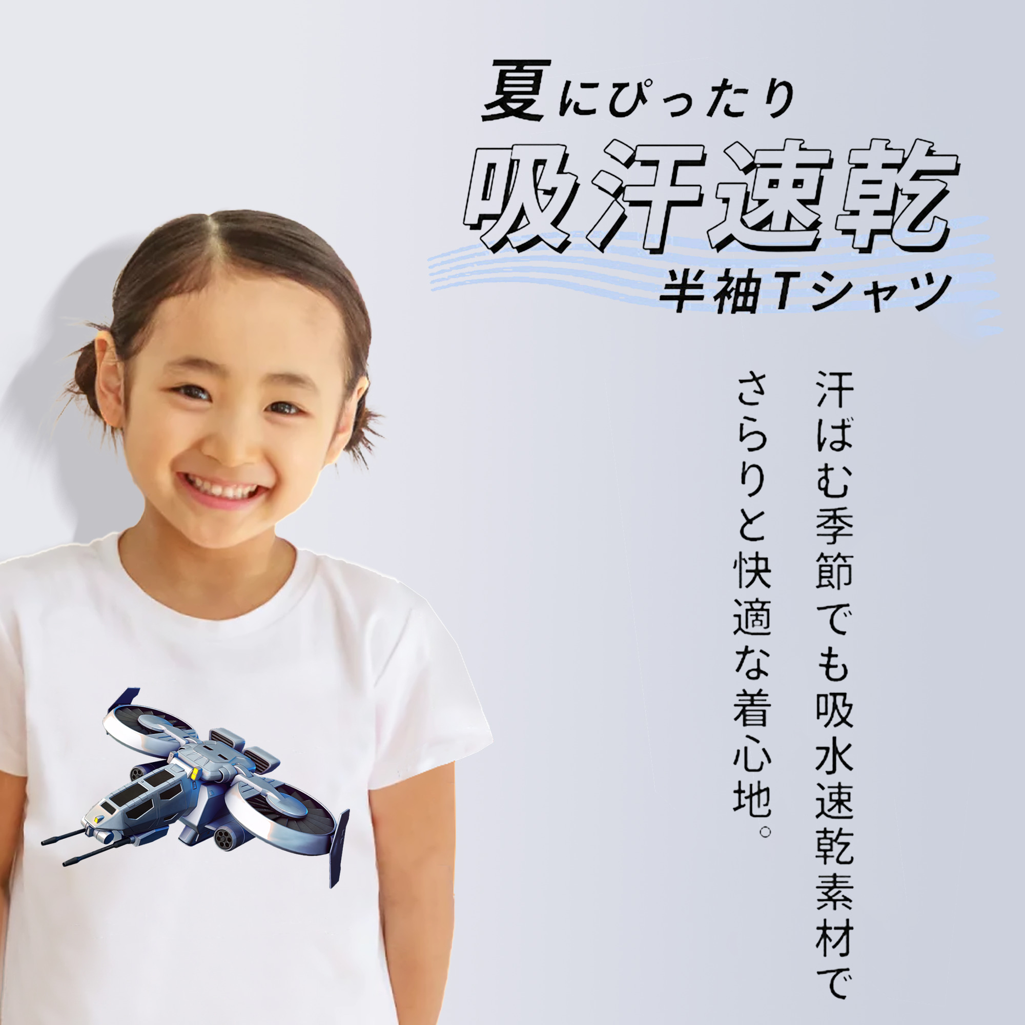 機動戦士ガンダム Mobile Suit Gundam 綿100％キッズTシャツ（フロントプリント）