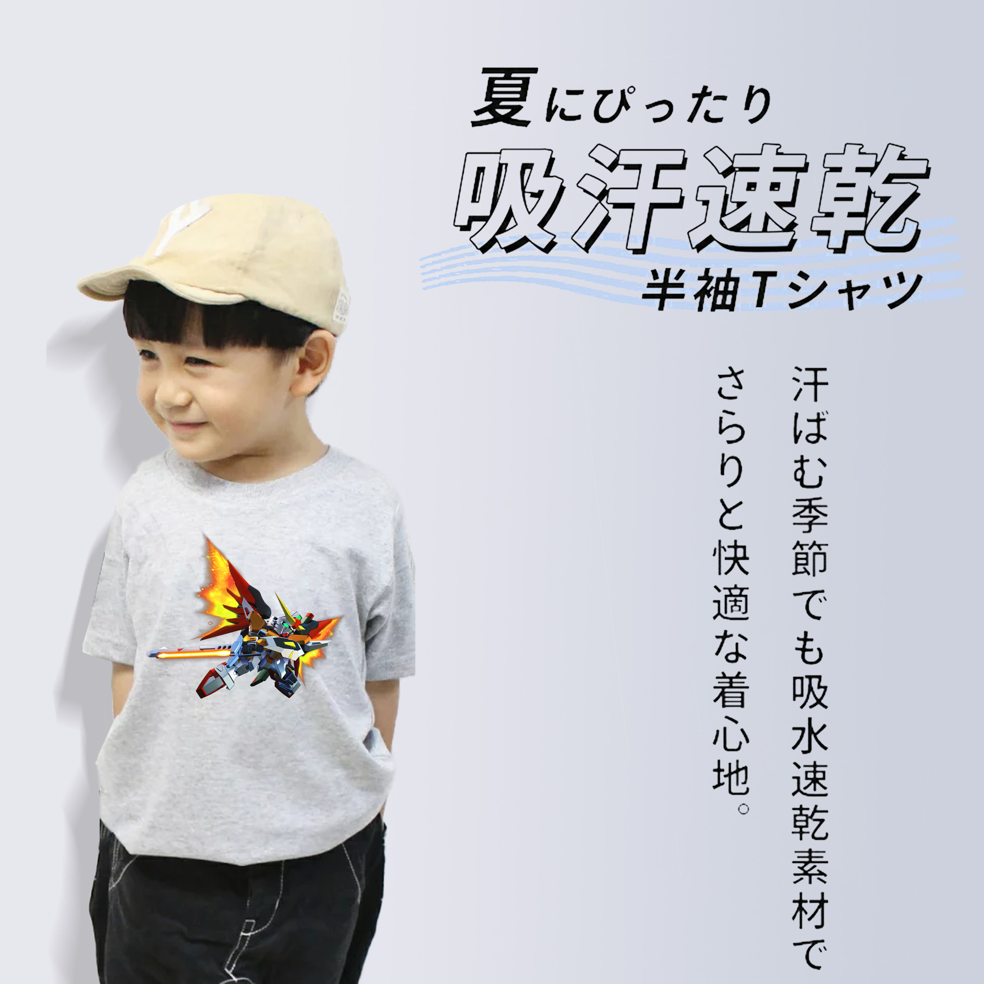 機動戦士ガンダム Mobile Suit Gundam 綿100％キッズTシャツ（フロントプリント）