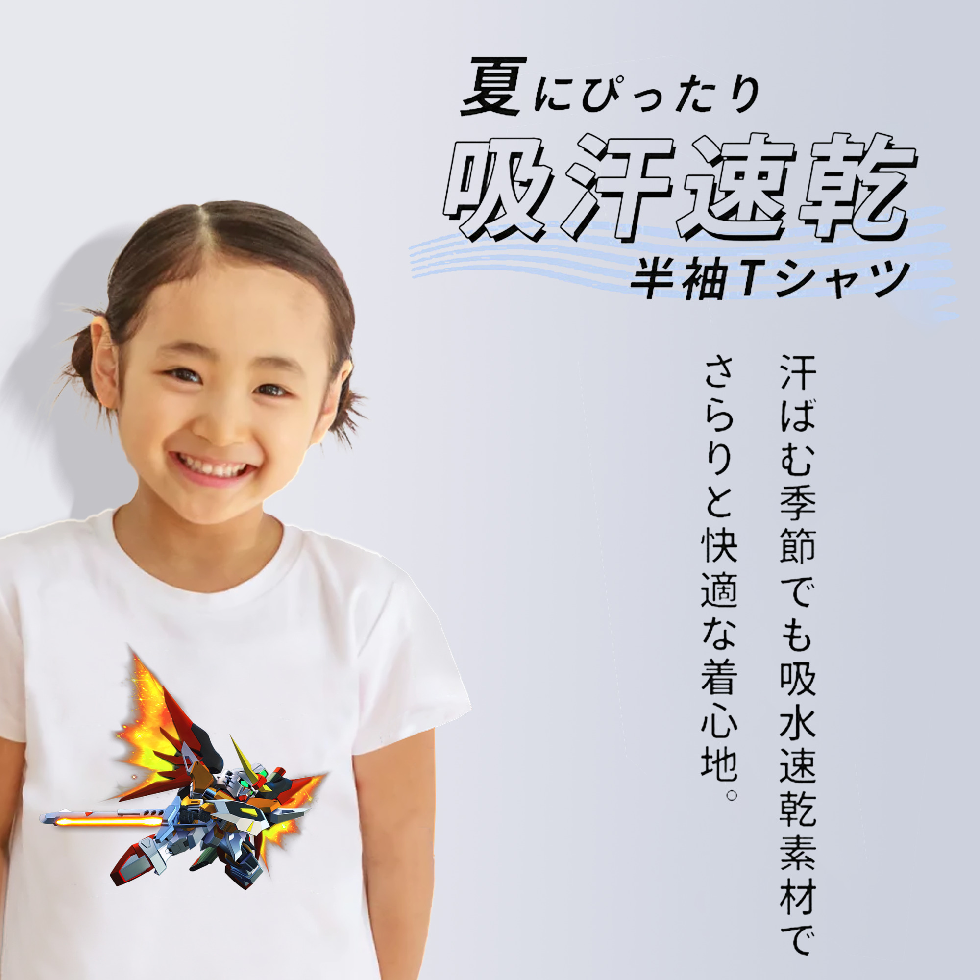 機動戦士ガンダム Mobile Suit Gundam 綿100％キッズTシャツ（フロントプリント）