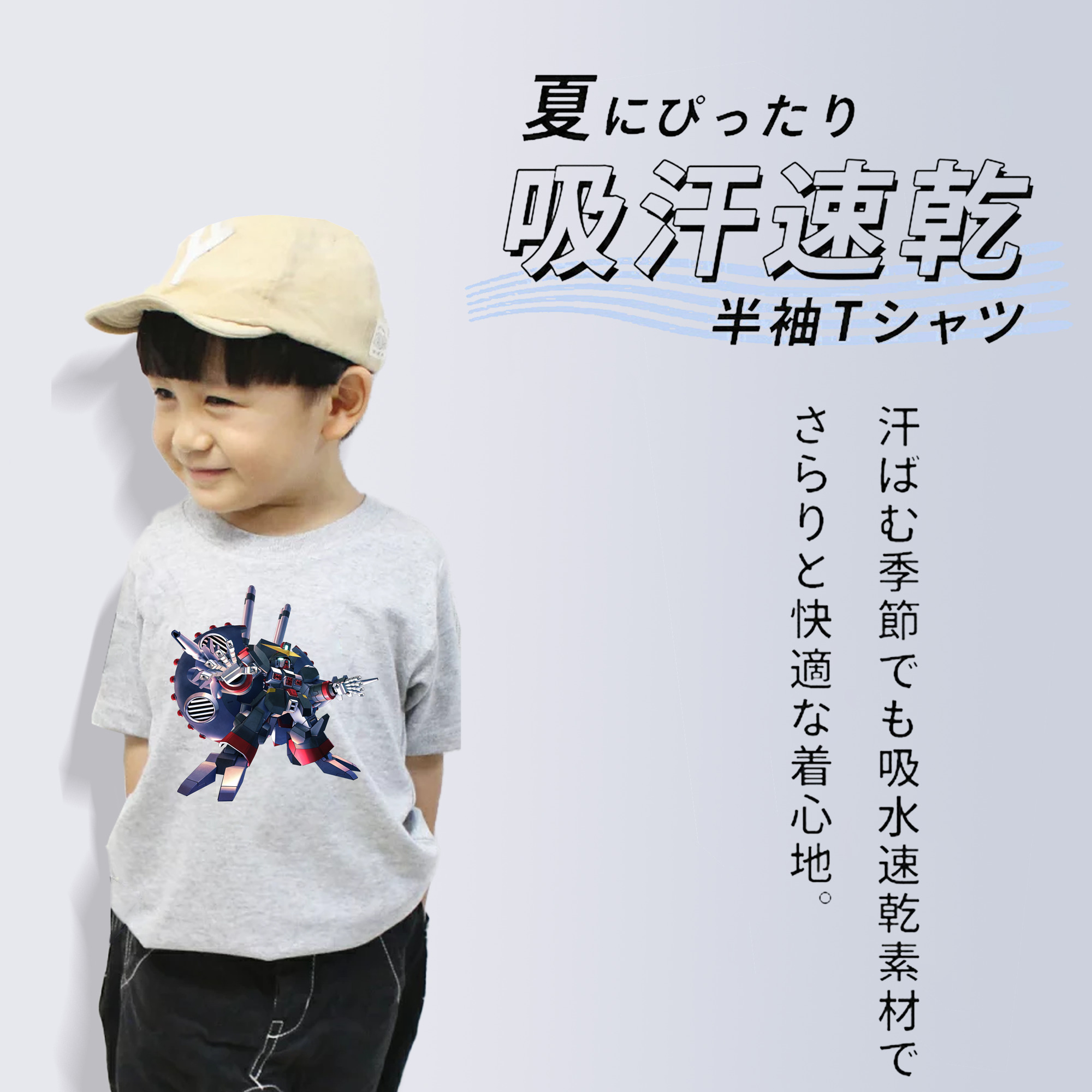 機動戦士ガンダム Mobile Suit Gundam 綿100％キッズTシャツ（フロントプリント）