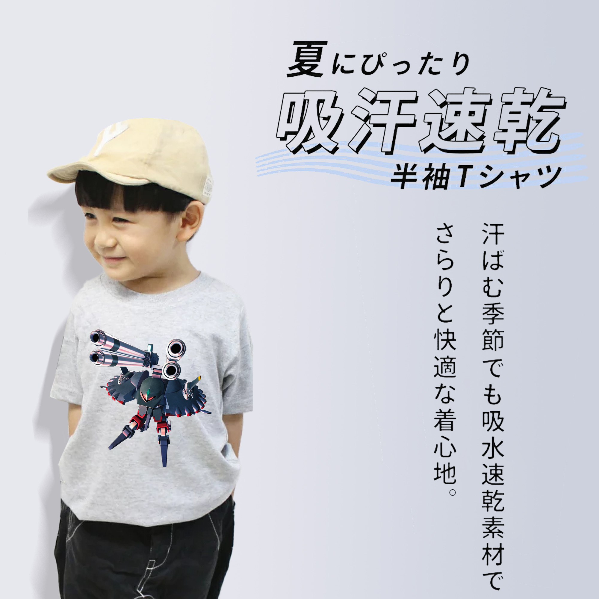 機動戦士ガンダム Mobile Suit Gundam 綿100％キッズTシャツ（フロントプリント）