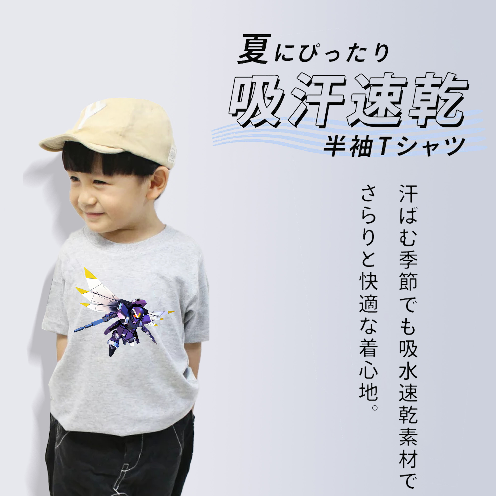 機動戦士ガンダム Mobile Suit Gundam 綿100％キッズTシャツ（フロントプリント）