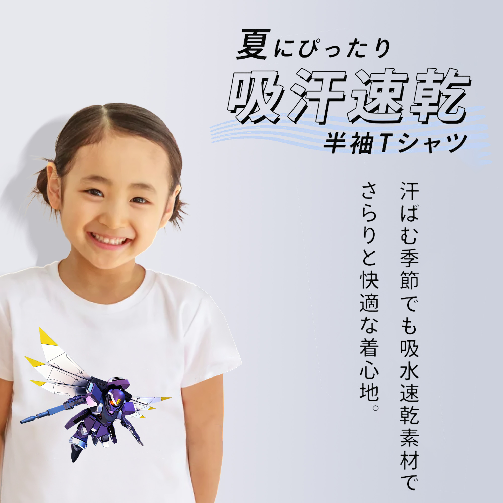 機動戦士ガンダム Mobile Suit Gundam 綿100％キッズTシャツ（フロントプリント）