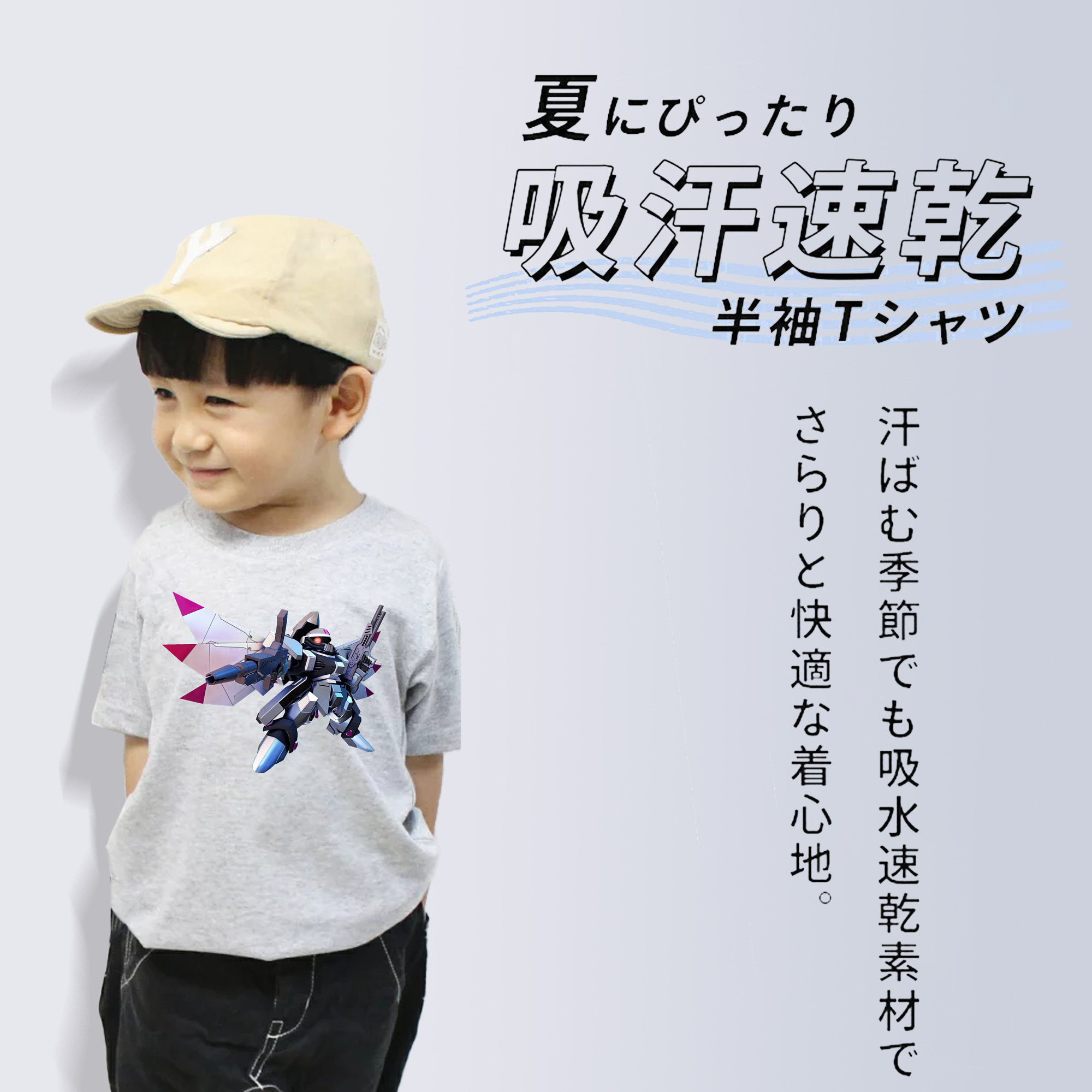機動戦士ガンダム Mobile Suit Gundam 綿100％キッズTシャツ（フロントプリント）