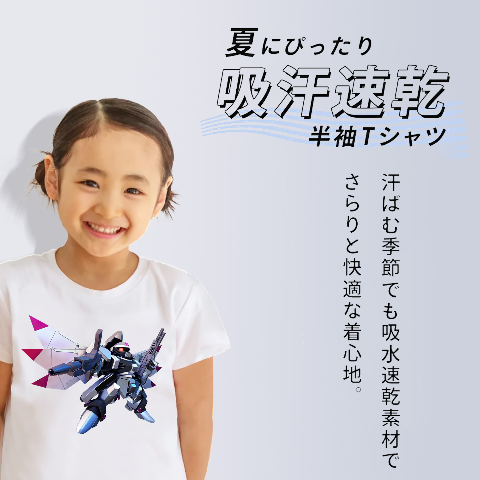 機動戦士ガンダム Mobile Suit Gundam 綿100％キッズTシャツ（フロントプリント）