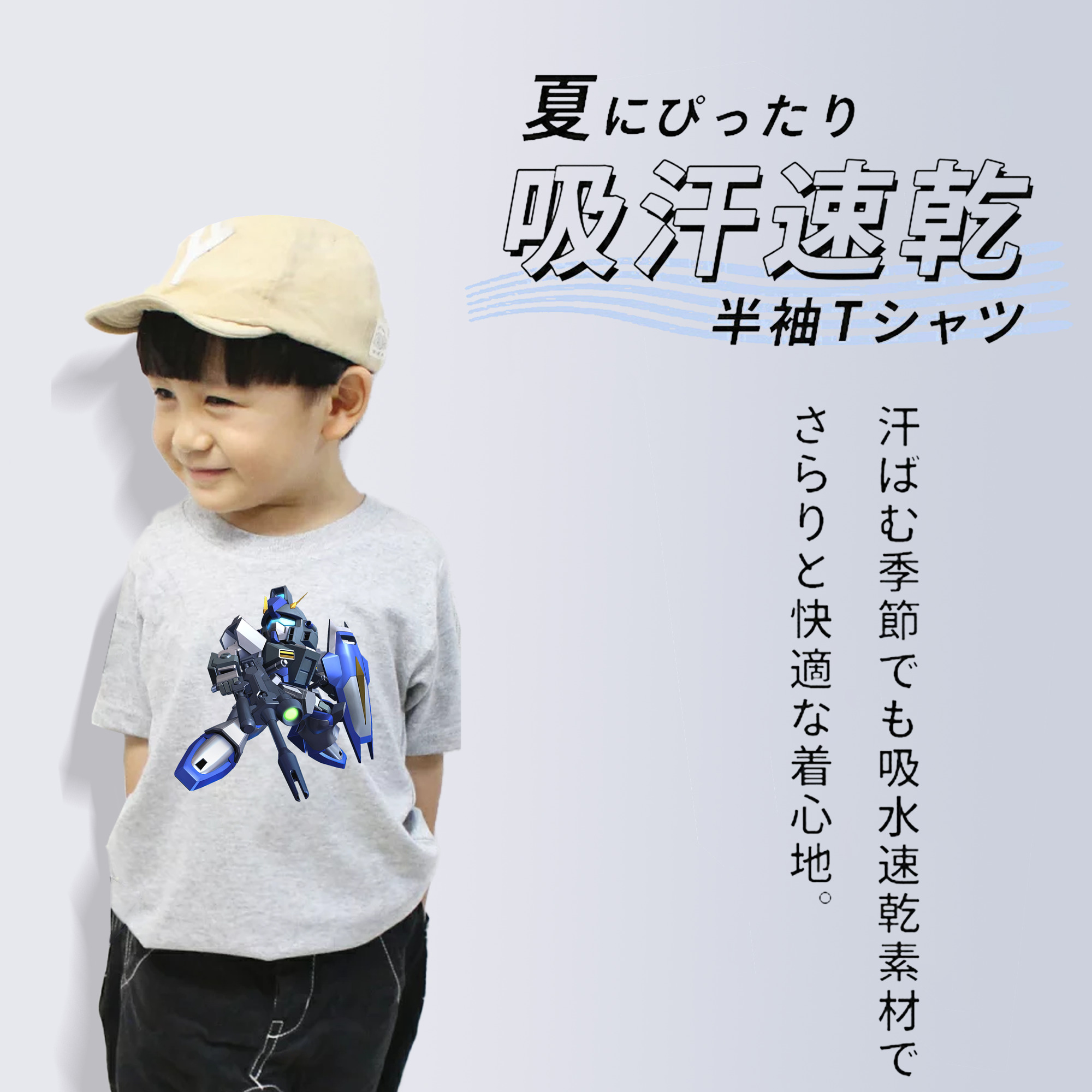 機動戦士ガンダム Mobile Suit Gundam 綿100％キッズTシャツ（フロントプリント）