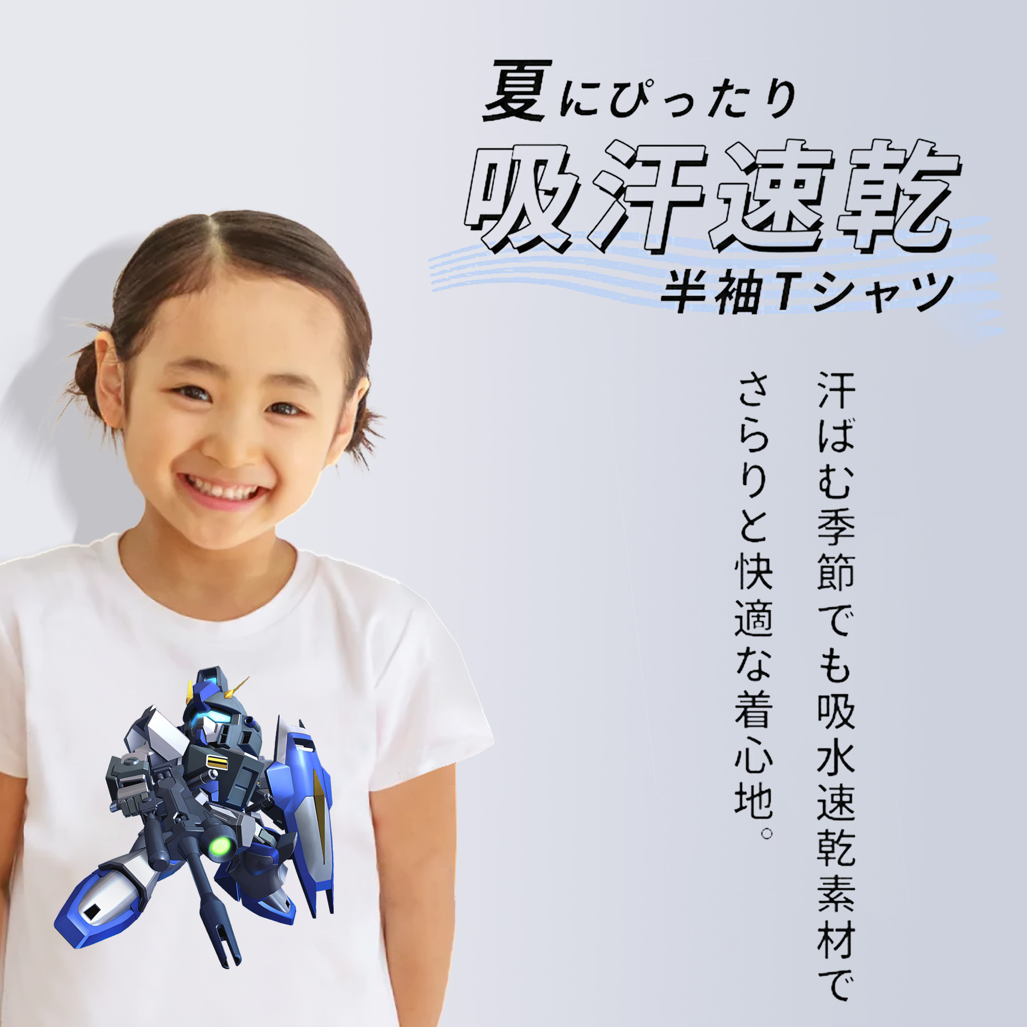 機動戦士ガンダム Mobile Suit Gundam 綿100％キッズTシャツ（フロントプリント）