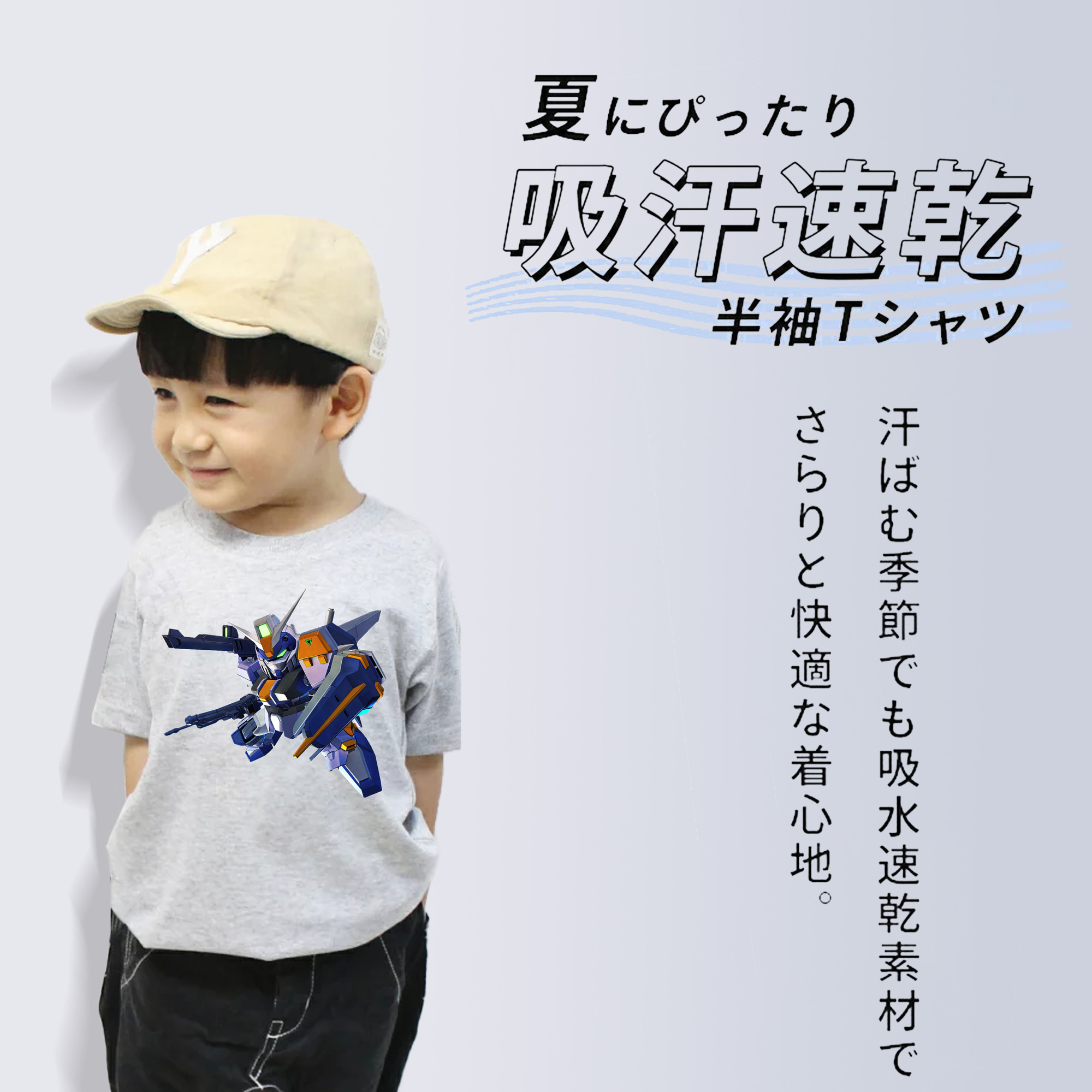 機動戦士ガンダム Mobile Suit Gundam 綿100％キッズTシャツ（フロントプリント）