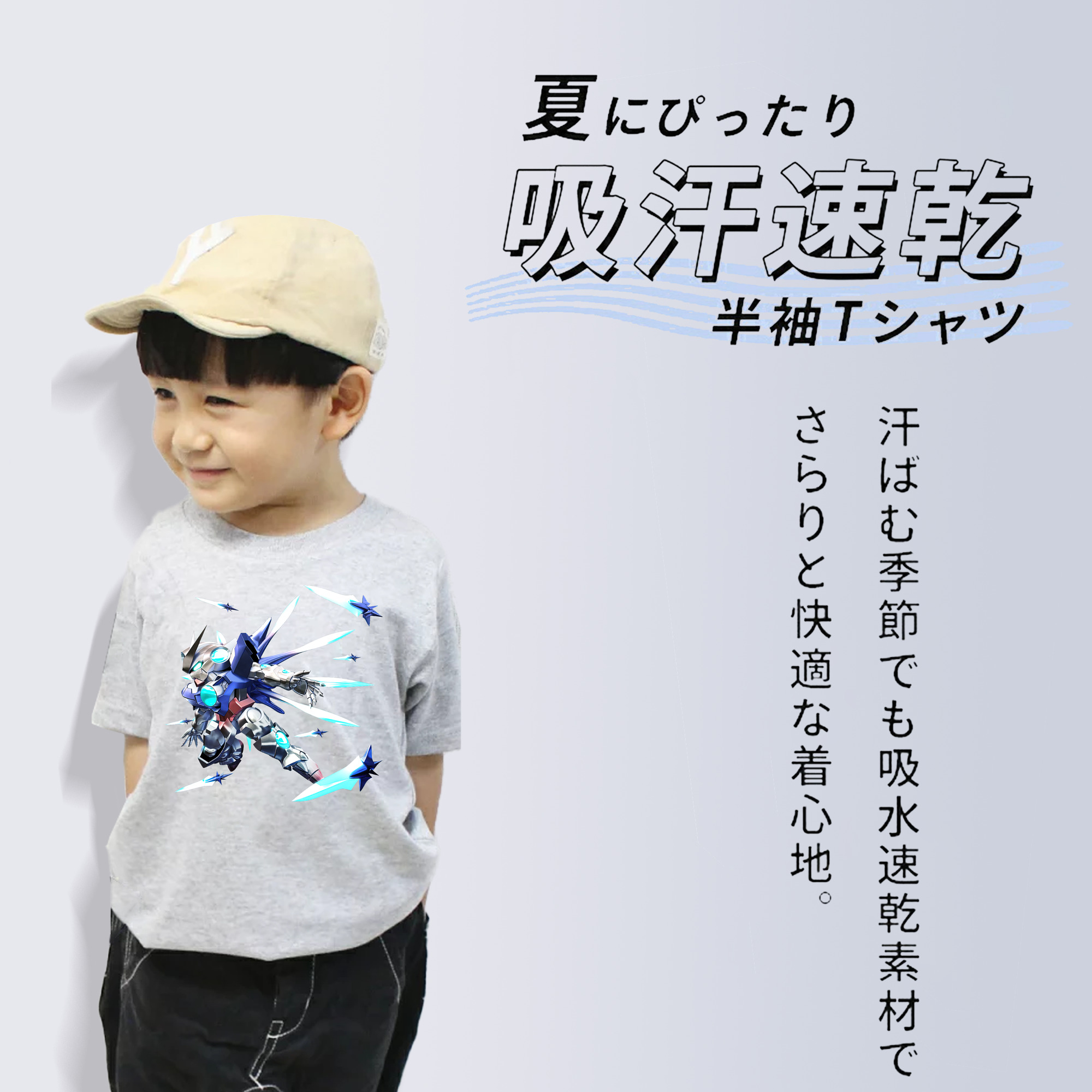機動戦士ガンダム Mobile Suit Gundam 綿100％キッズTシャツ（フロントプリント）