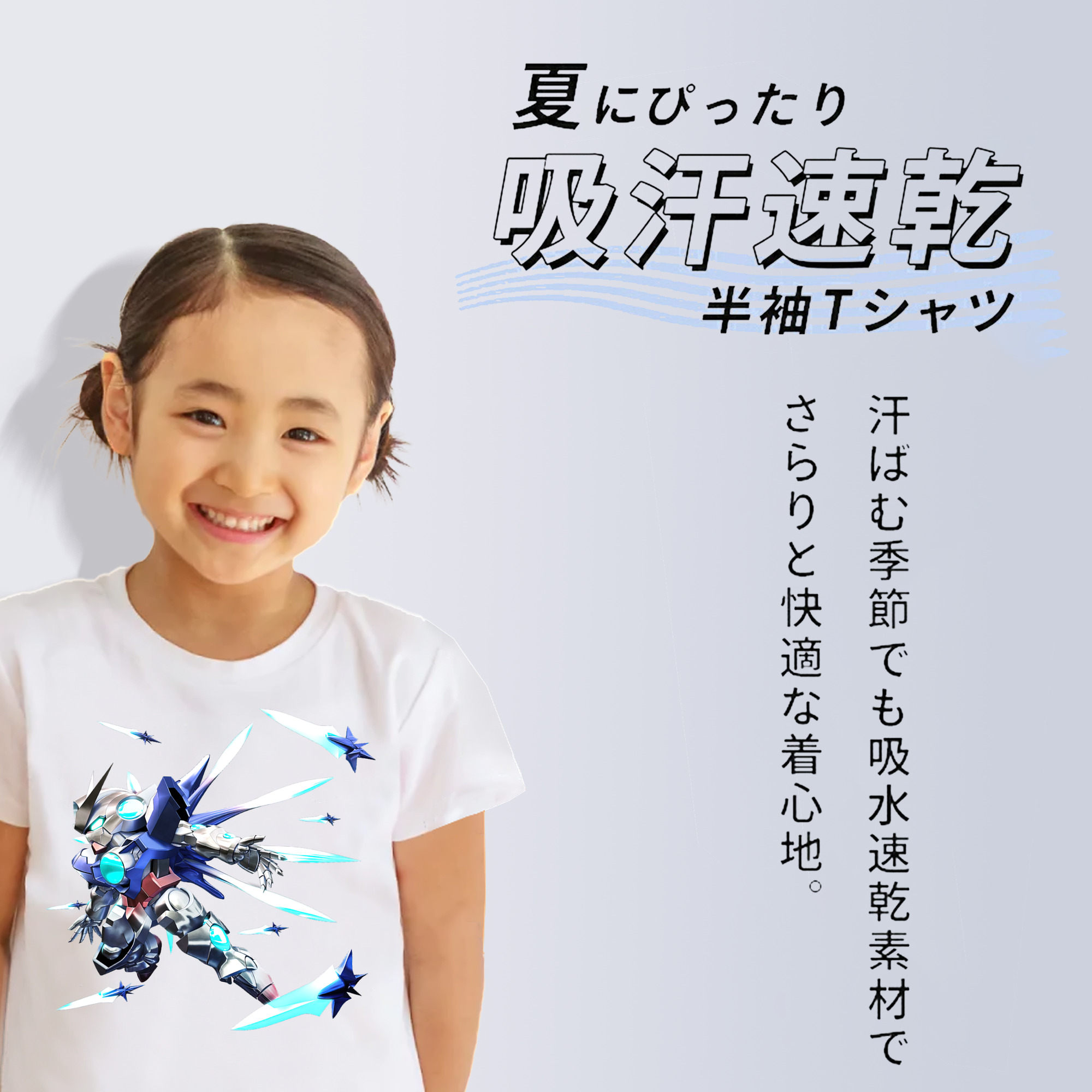 機動戦士ガンダム Mobile Suit Gundam 綿100％キッズTシャツ（フロントプリント）